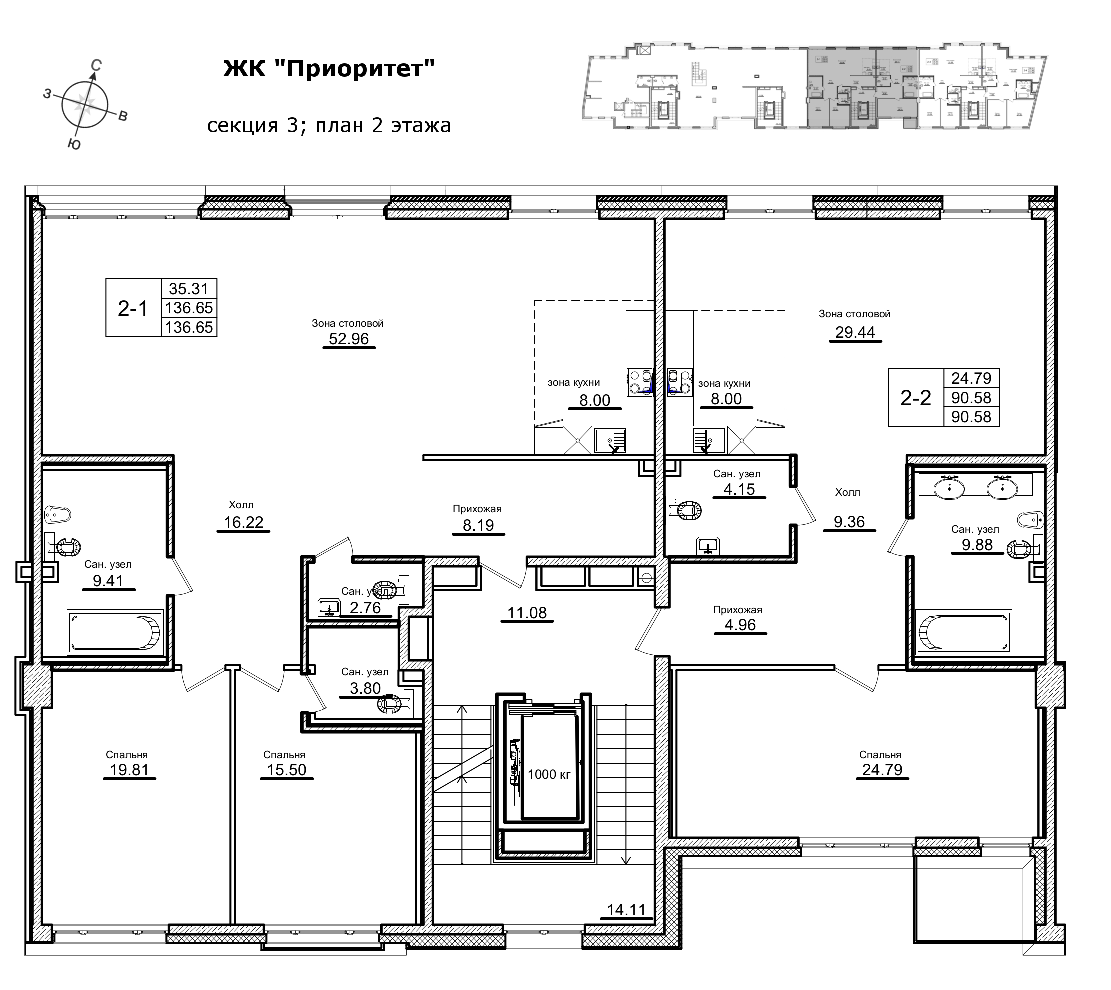 3-комнатная (Евро) квартира, 140.2 м² - планировка этажа