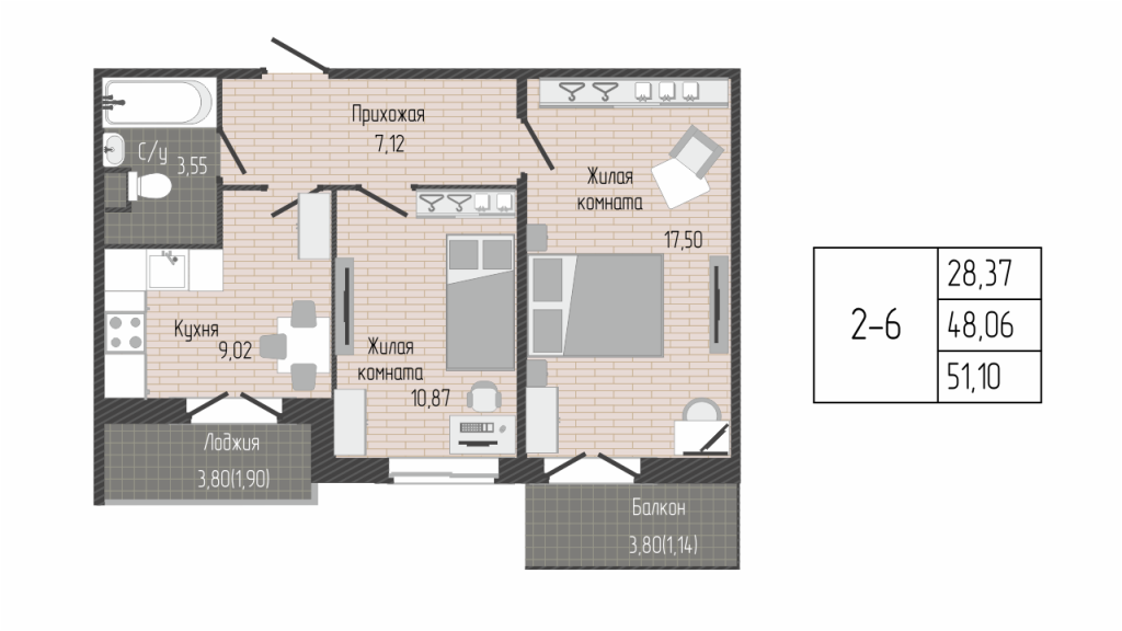 2-комнатная квартира, 47.7 м² - планировка, фото №1