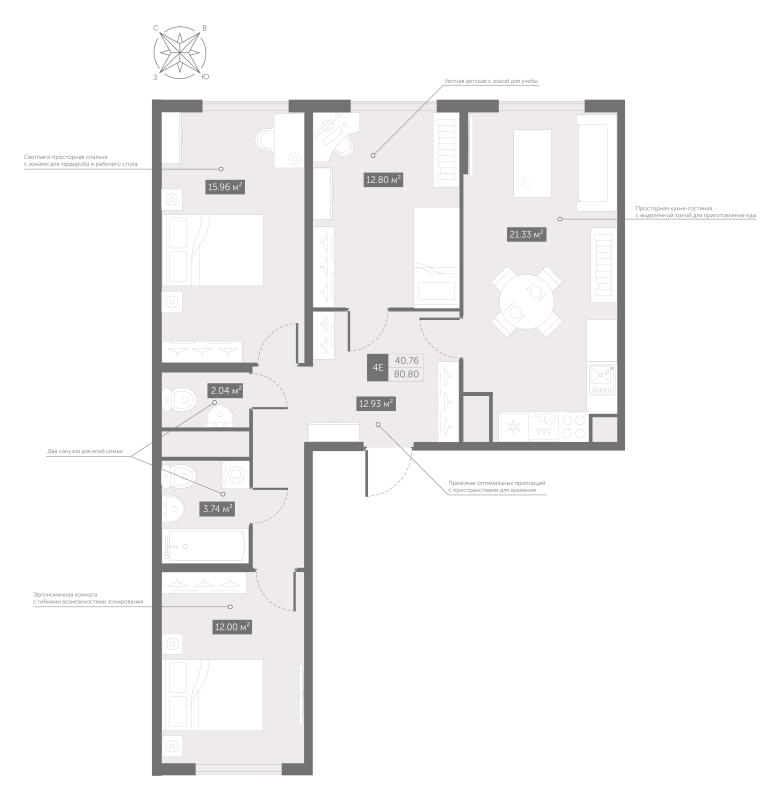 4-комнатная (Евро) квартира, 85.41 м² - планировка, фото №1