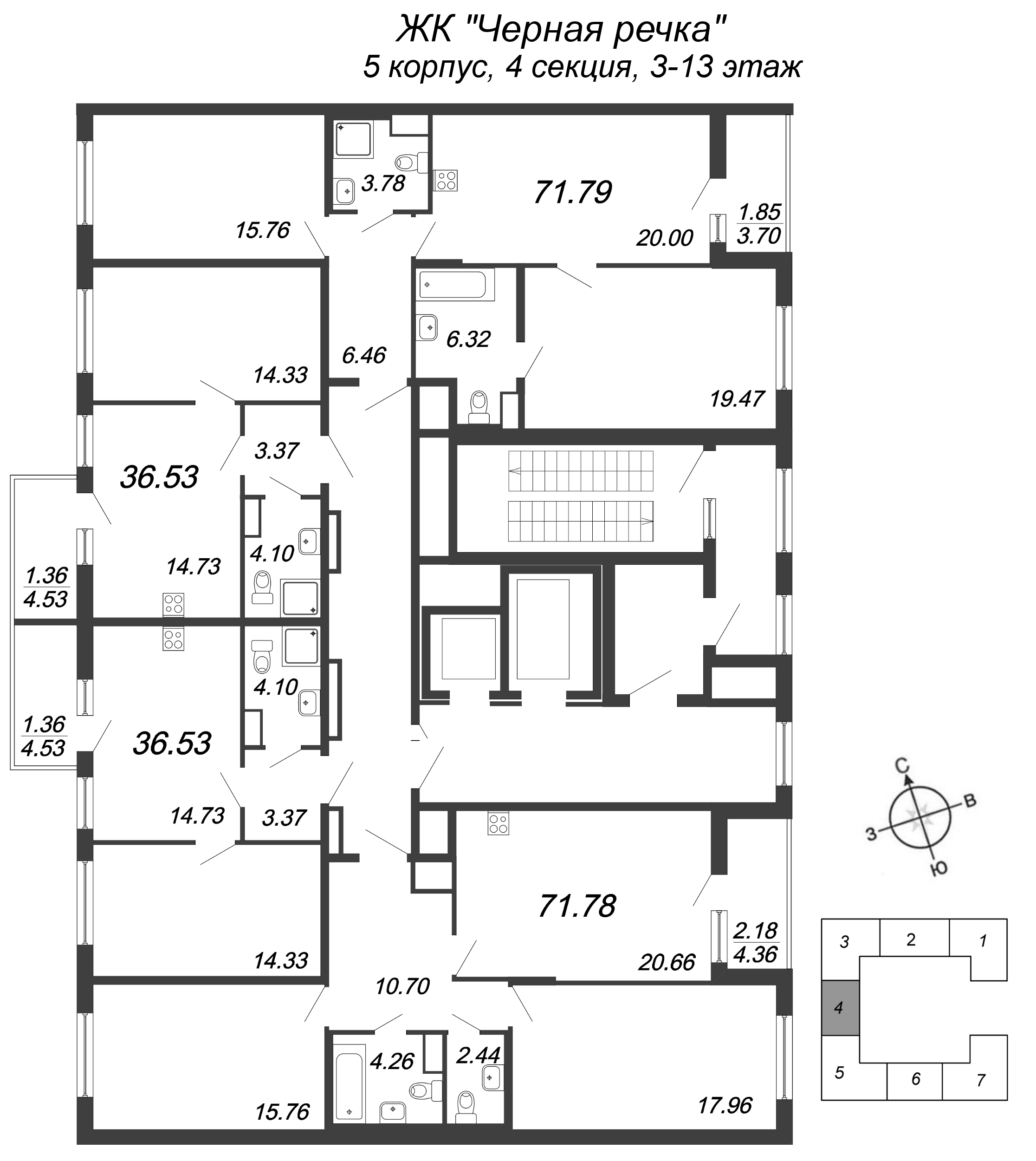 3-комнатная (Евро) квартира, 71.79 м² - планировка этажа