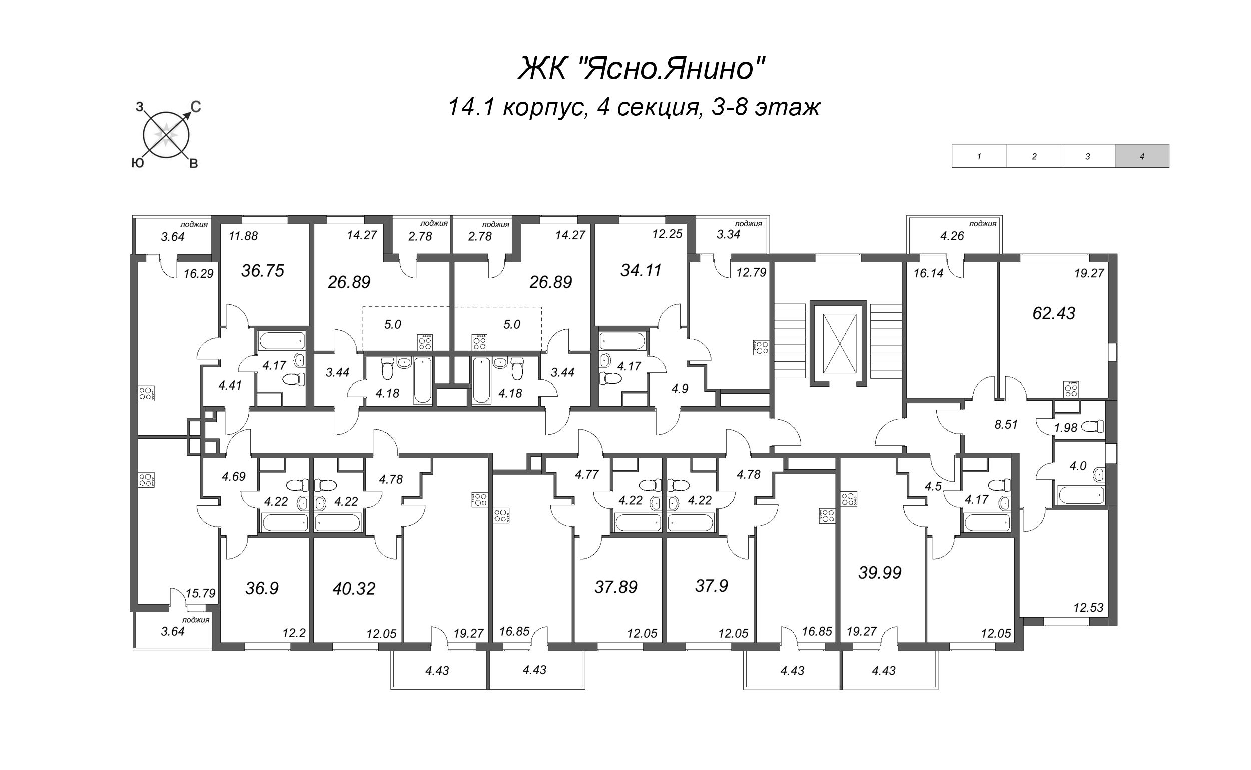 2-комнатная квартира, 62.43 м² - планировка этажа
