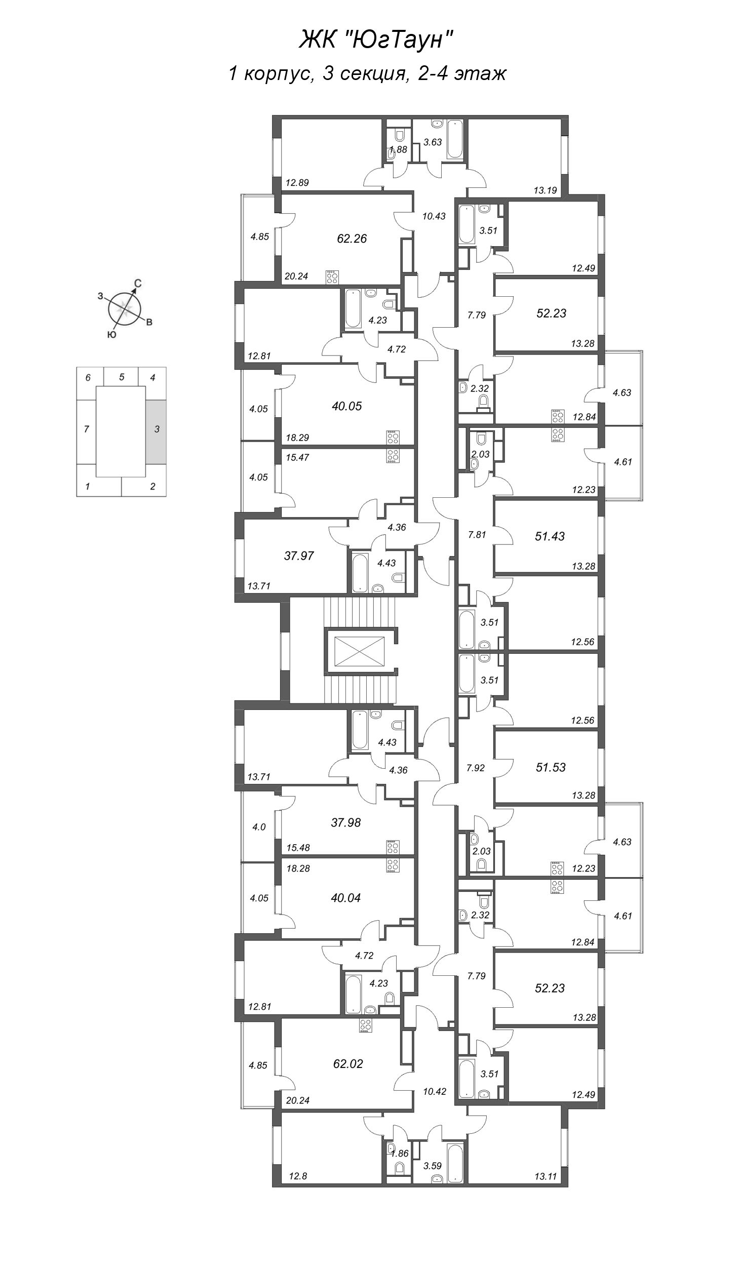 2-комнатная квартира, 51.43 м² в ЖК "ЮгТаун" - планировка этажа