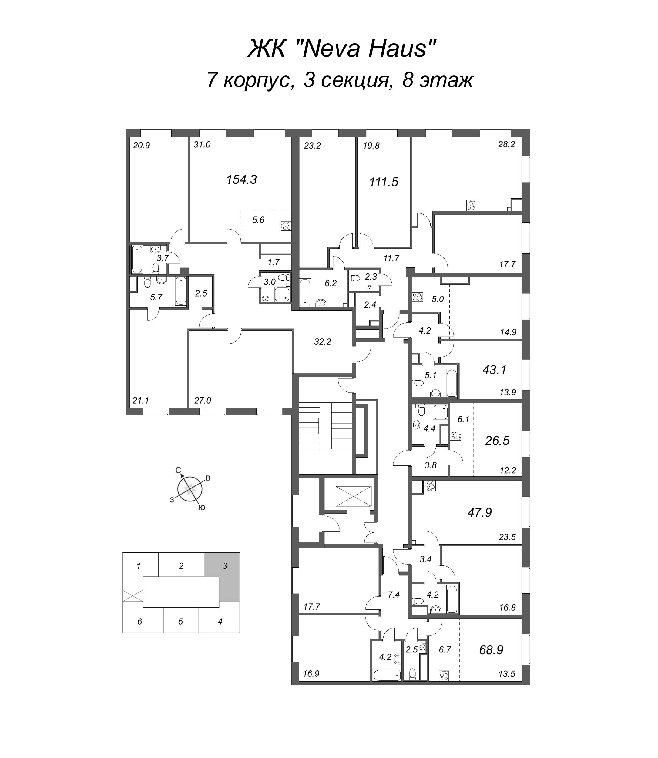 4-комнатная (Евро) квартира, 112.4 м² в ЖК "Neva Haus" - планировка этажа
