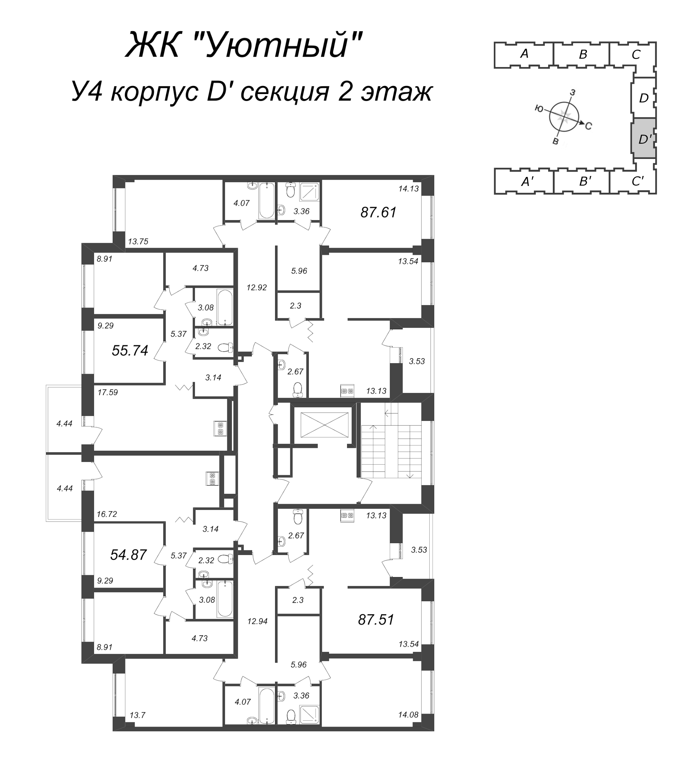 3-комнатная квартира, 87.5 м² в ЖК "Уютный" - планировка этажа