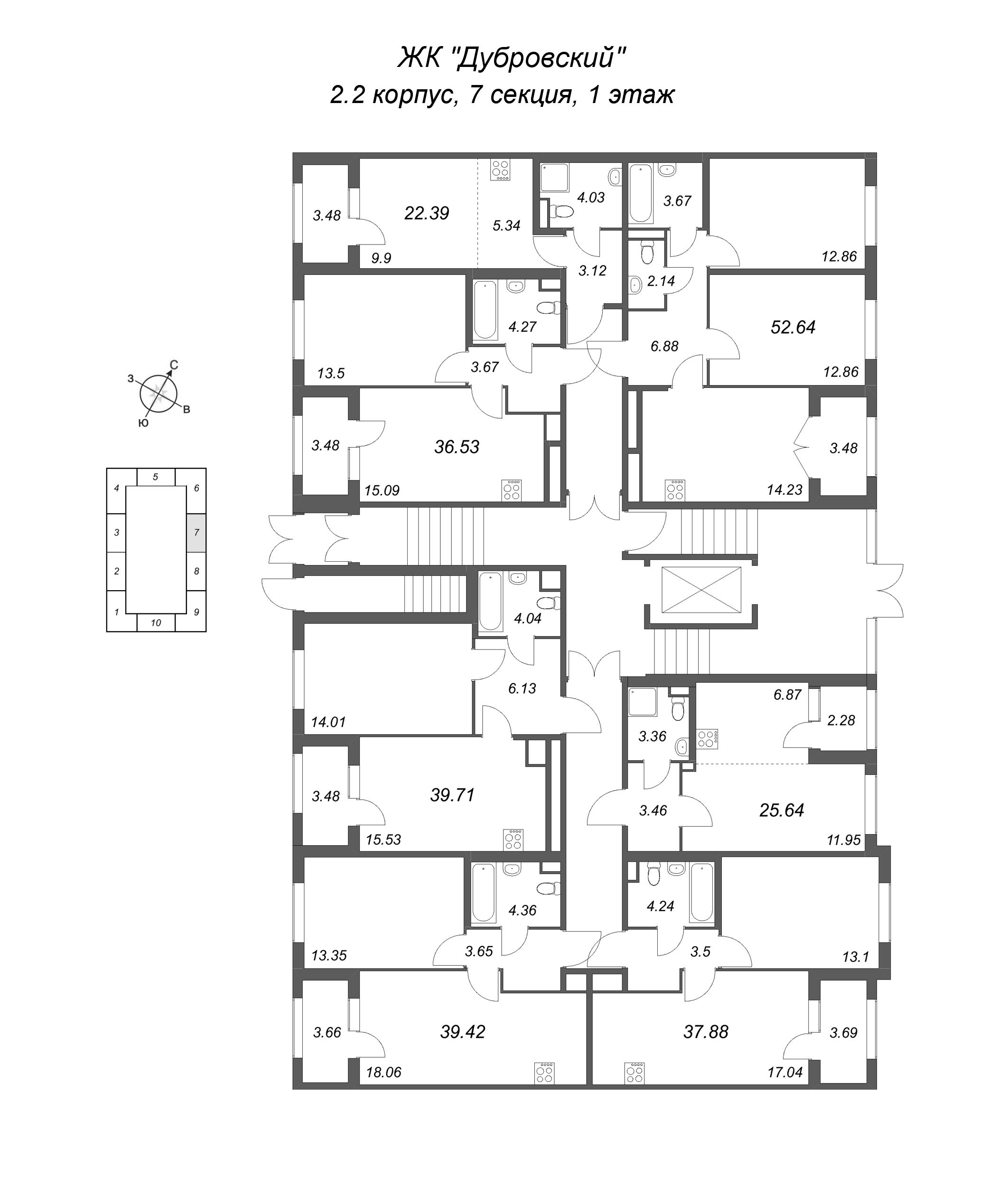 2-комнатная квартира, 52.64 м² в ЖК "Дубровский" - планировка этажа