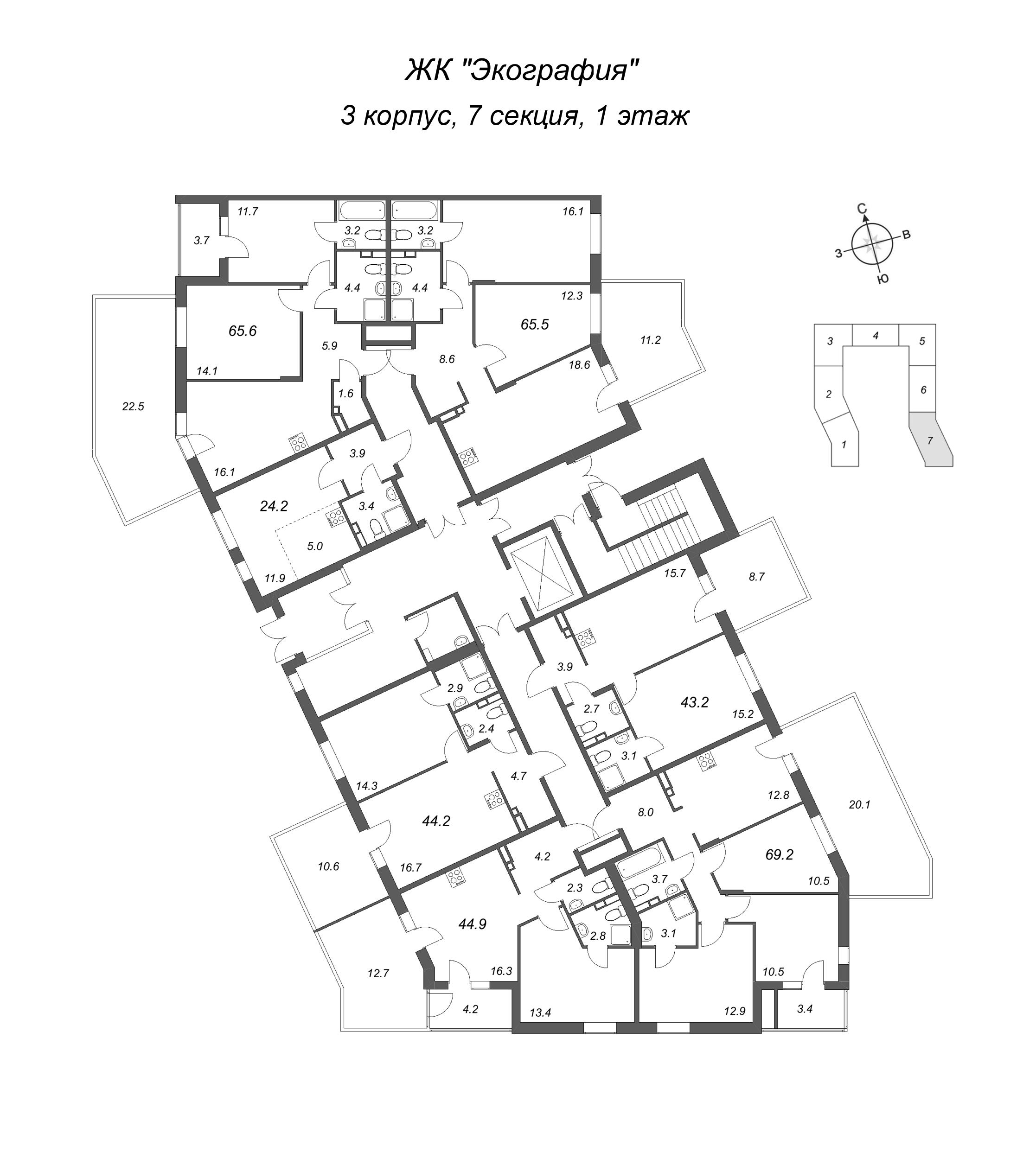 3-комнатная (Евро) квартира, 65.5 м² в ЖК "Экография" - планировка этажа