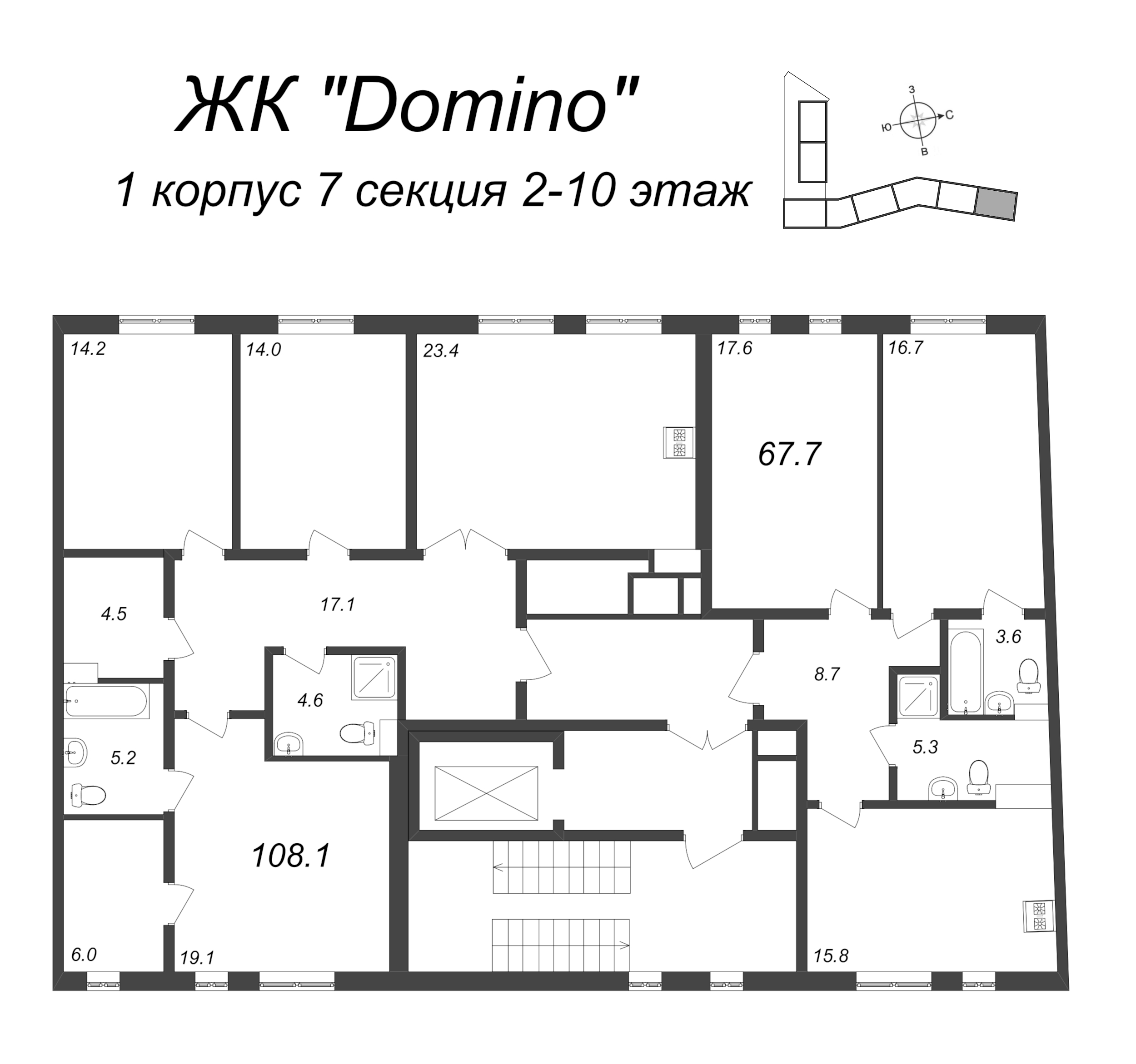 2-комнатная квартира, 67.7 м² - планировка этажа