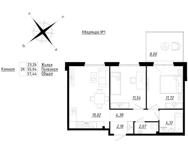 3-комнатная (Евро) квартира, 57.44 м² в ЖК "Счастье 2.0" - планировка, фото №1