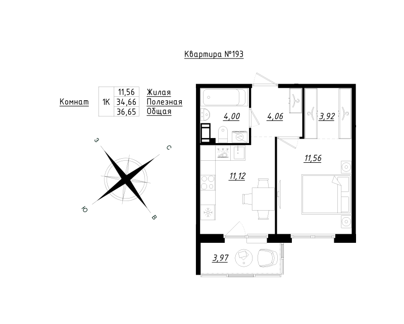 1-комнатная квартира, 36.65 м² - планировка, фото №1
