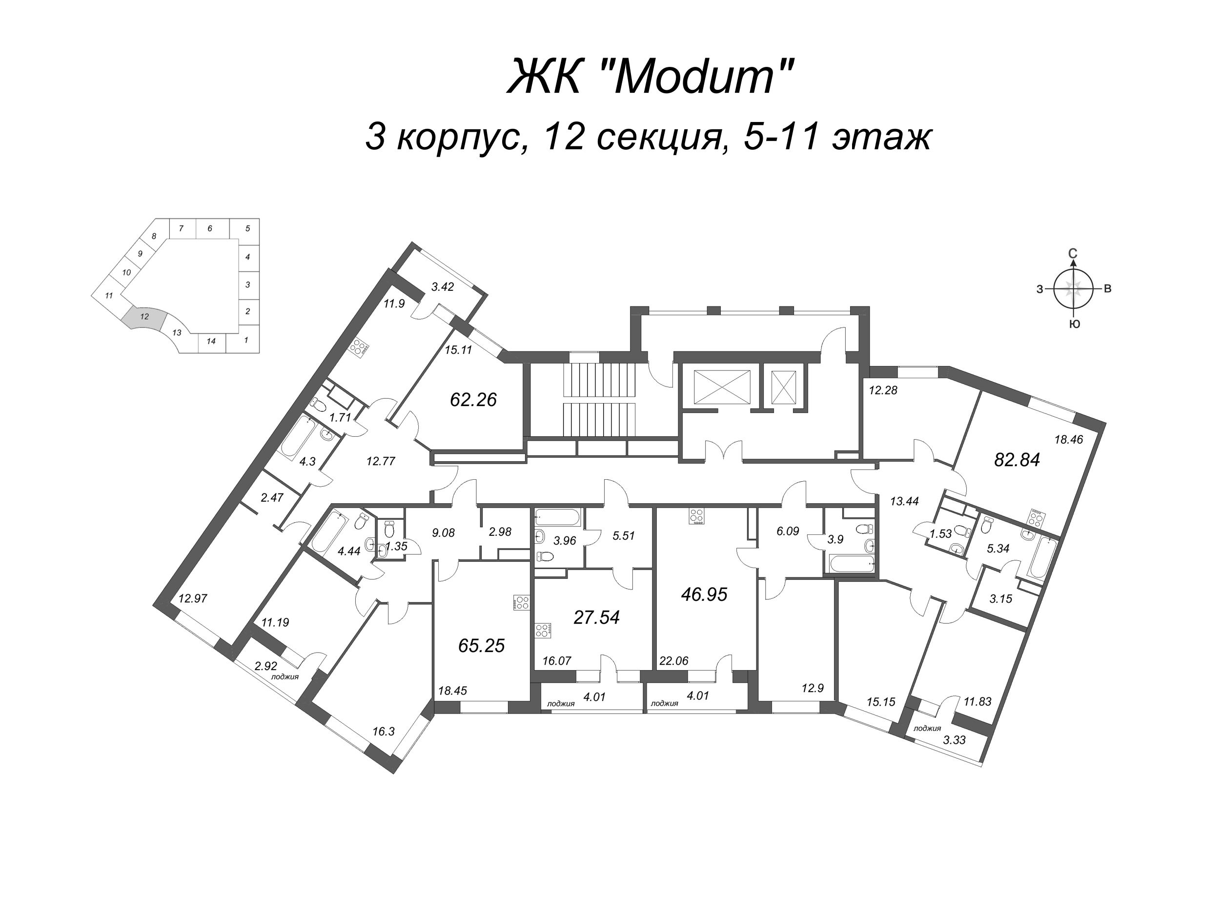 3-комнатная (Евро) квартира, 65.25 м² - планировка этажа