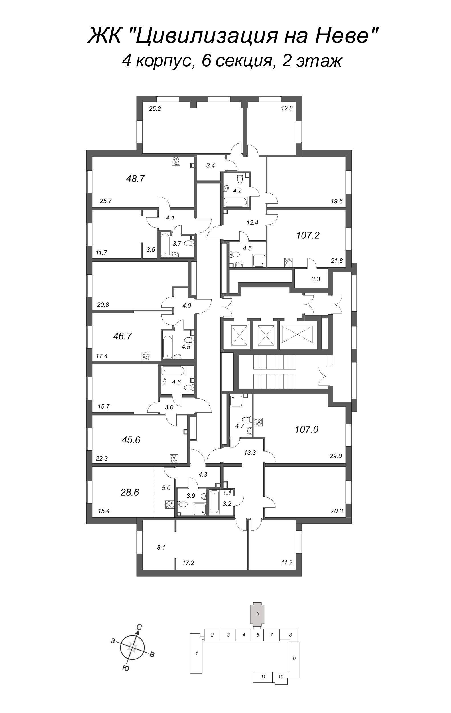 2-комнатная (Евро) квартира, 46.7 м² - планировка этажа