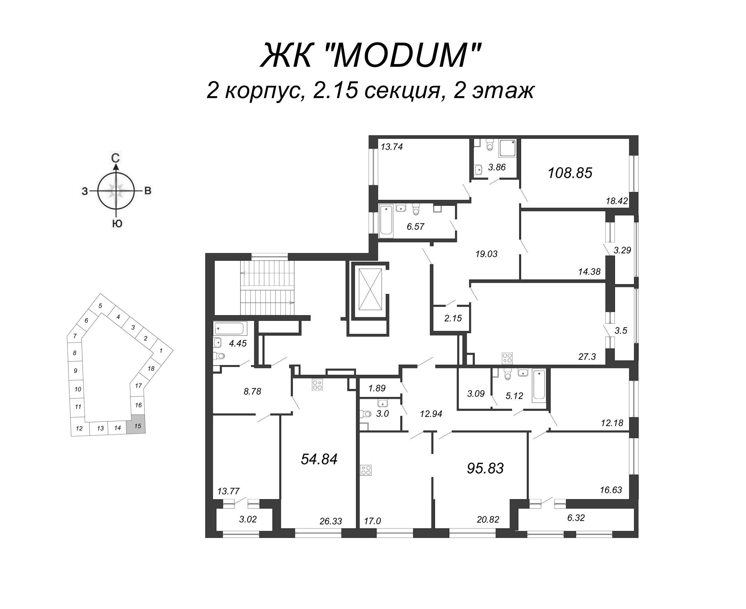 3-комнатная квартира, 95.83 м² - планировка этажа