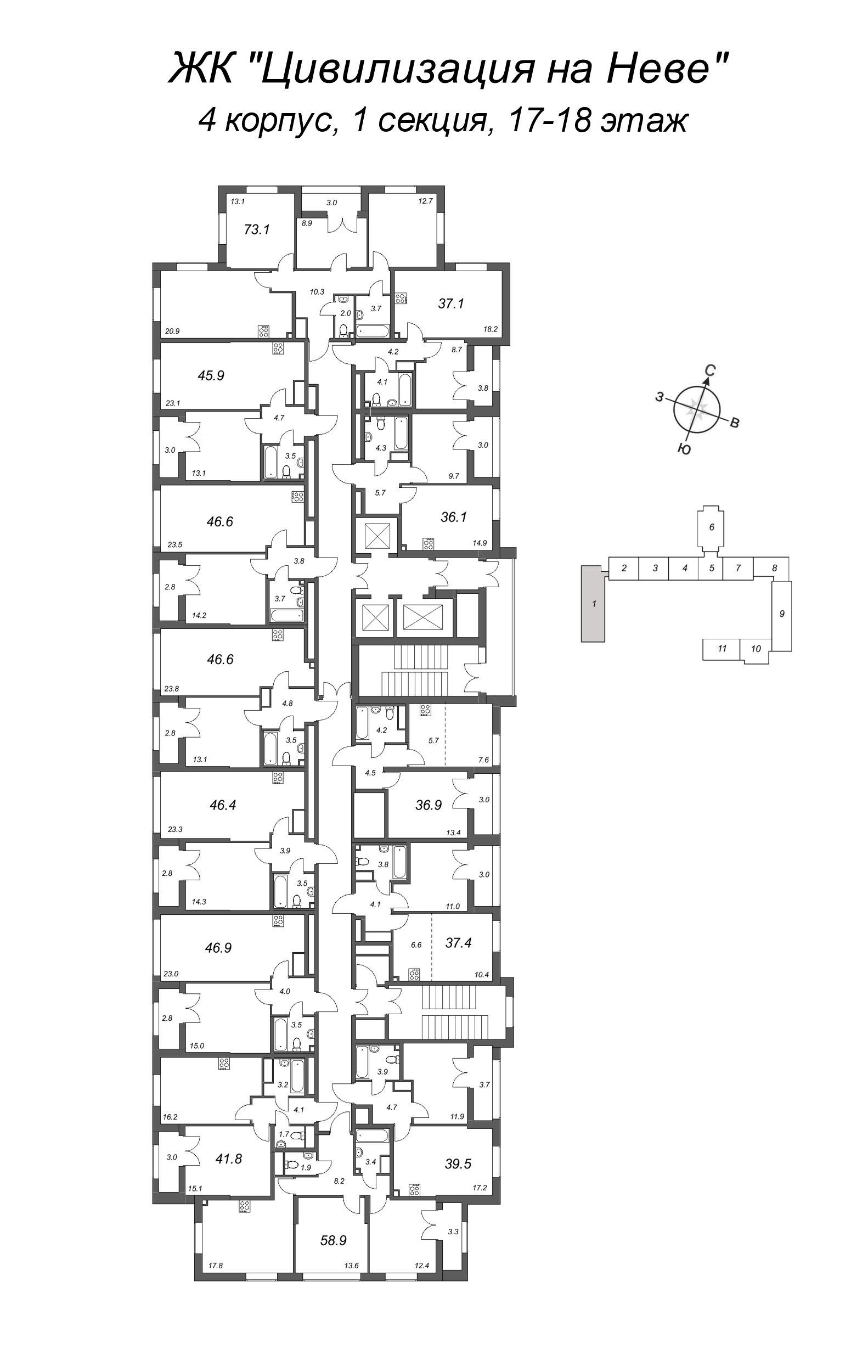3-комнатная (Евро) квартира, 58.9 м² - планировка этажа