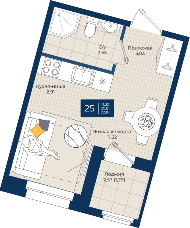Квартира-студия, 22.1 м² в ЖК "Новатория" - планировка, фото №1