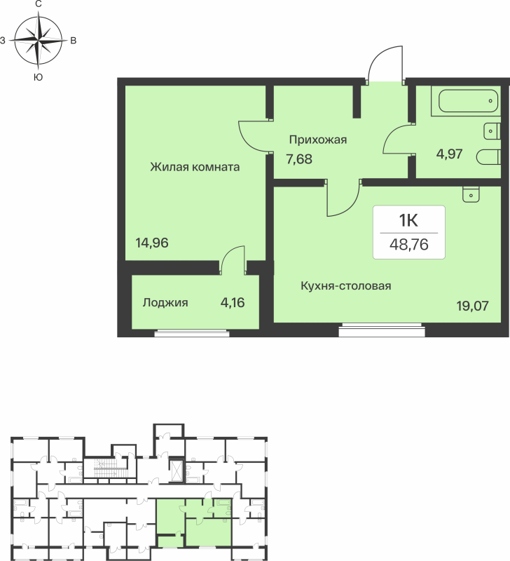 2-комнатная (Евро) квартира, 47.8 м² - планировка, фото №1