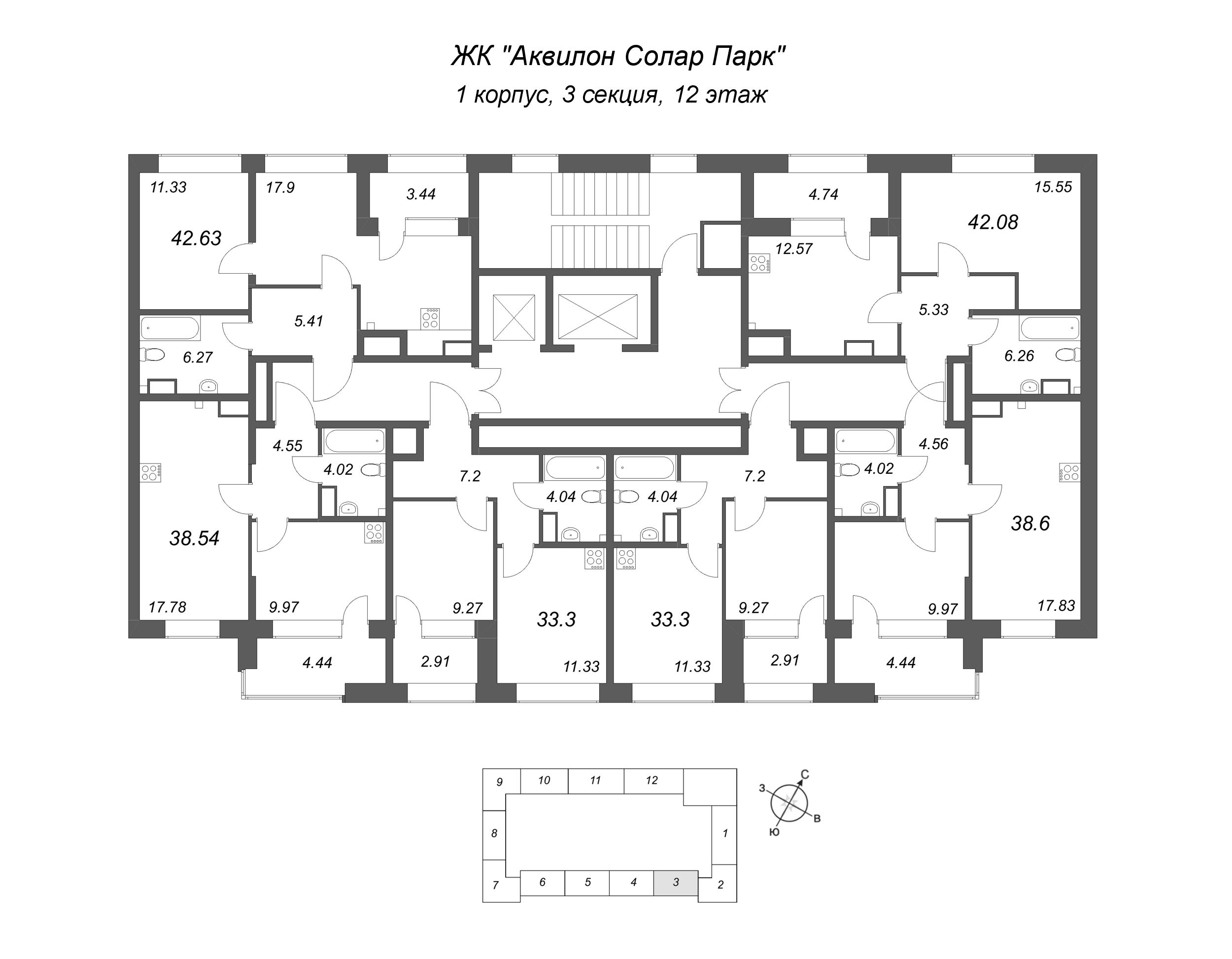 2-комнатная (Евро) квартира, 42.63 м² в ЖК "Аквилон Солар Парк" - планировка этажа