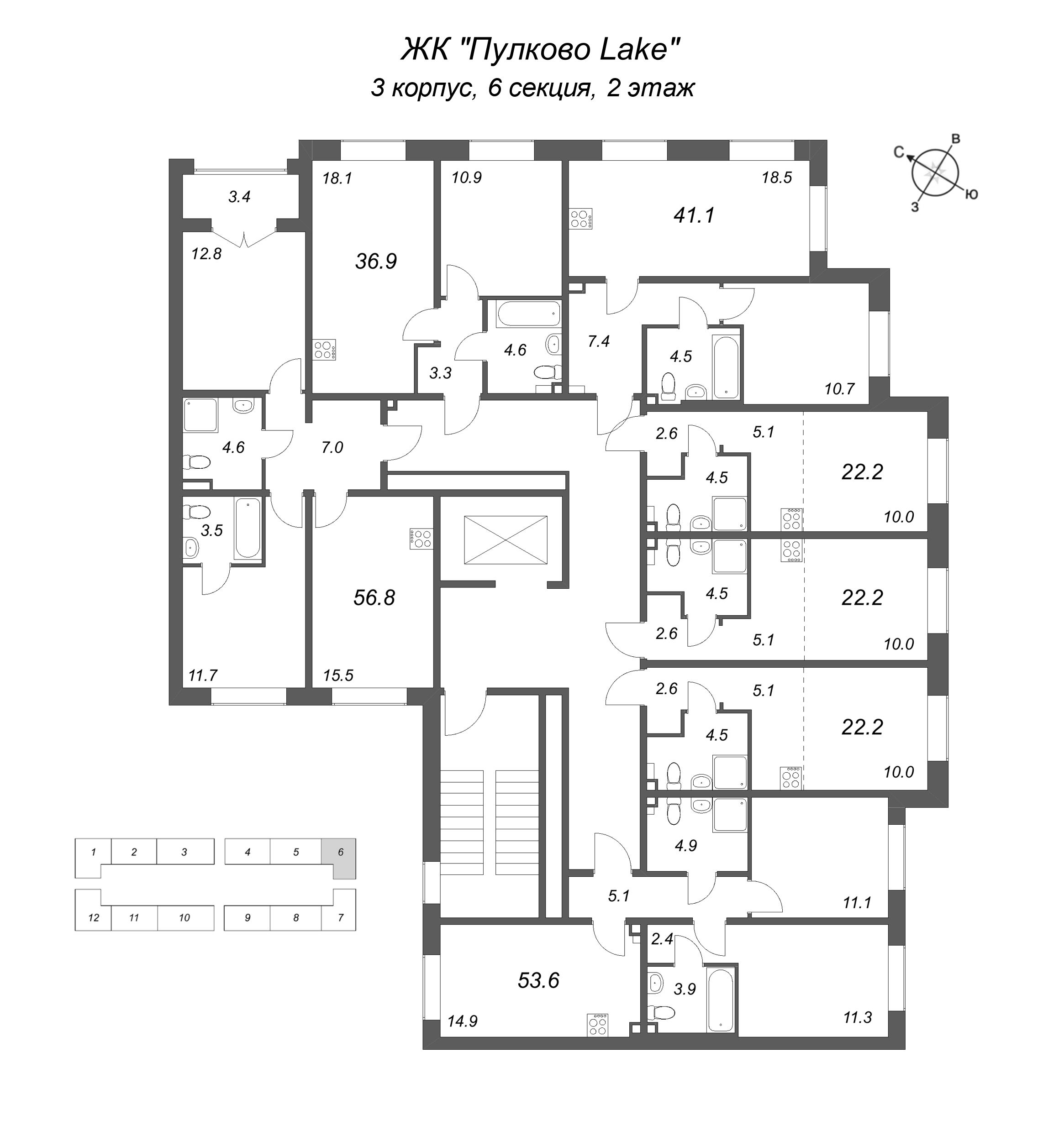 2-комнатная квартира, 53.6 м² в ЖК "Пулково Lake" - планировка этажа