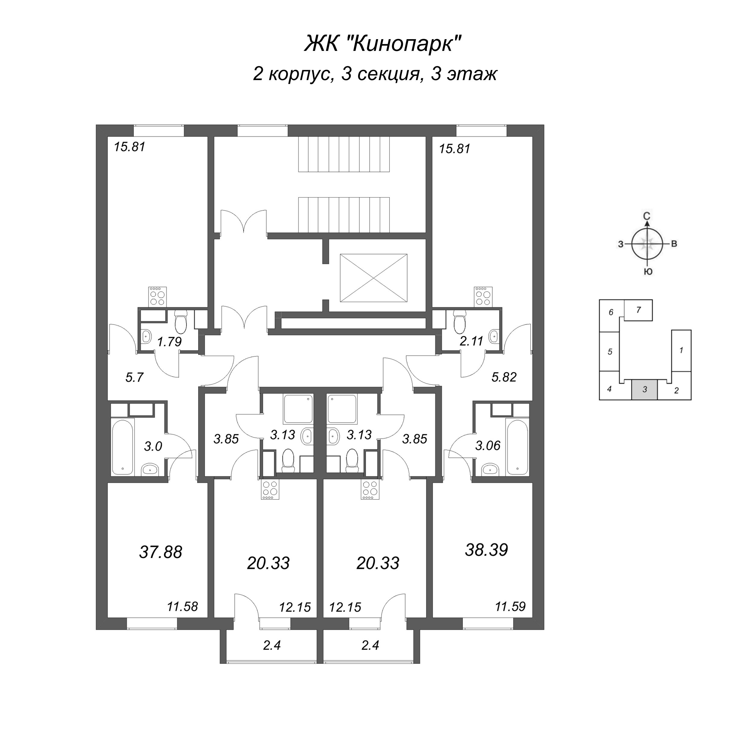 2-комнатная (Евро) квартира, 37.88 м² в ЖК "Кинопарк" - планировка этажа