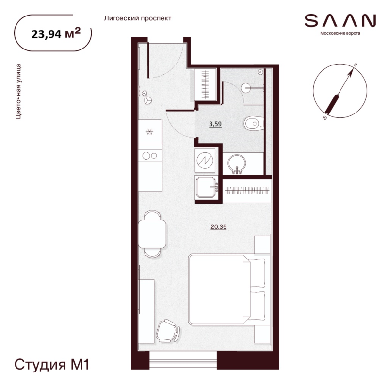 Квартира-студия, 23.94 м² в ЖК "SAAN Московские ворота" - планировка, фото №1