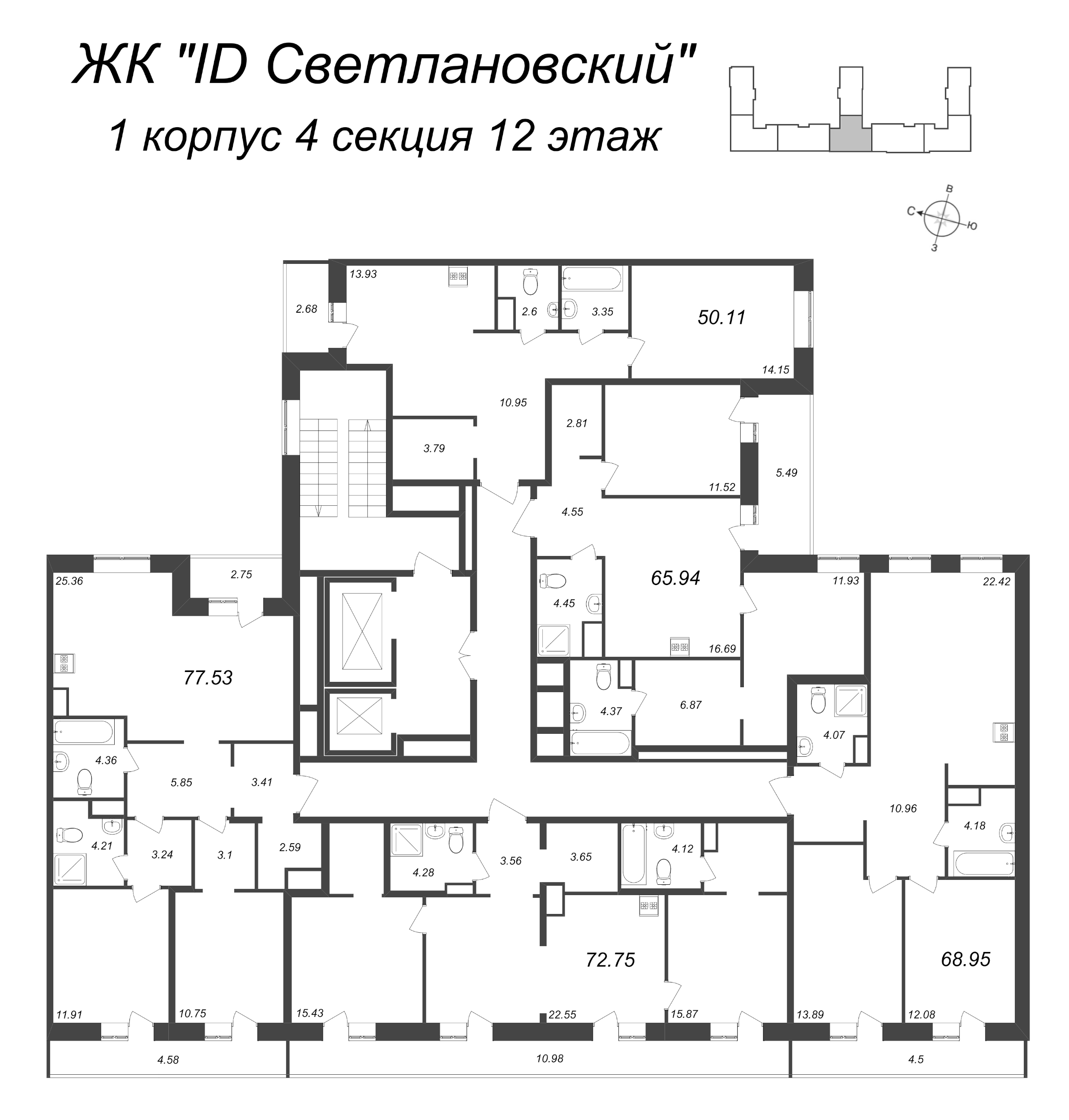 1-комнатная квартира, 50.11 м² - планировка этажа
