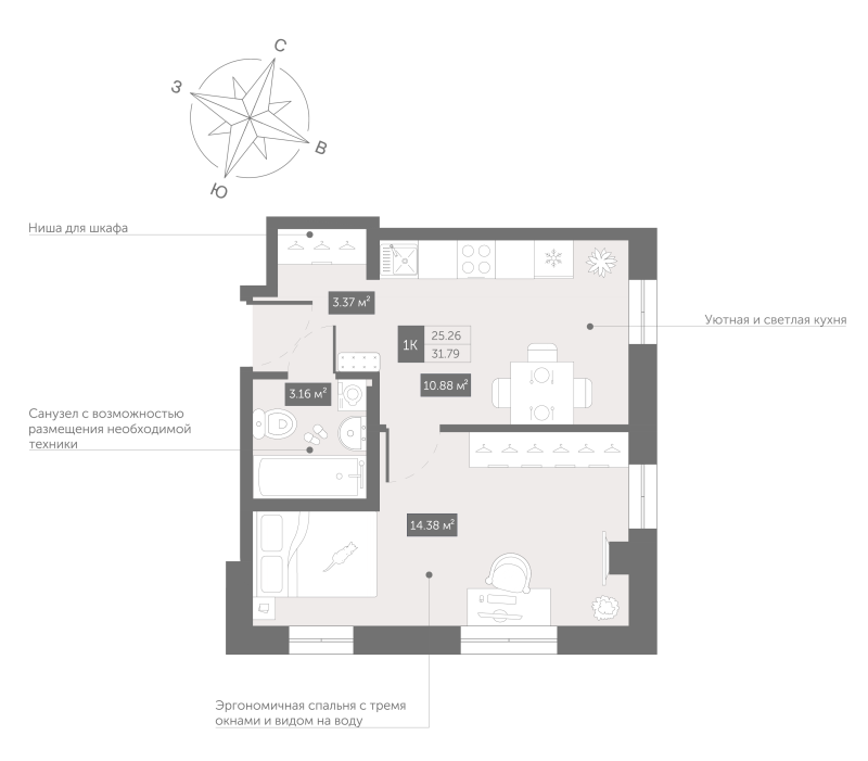 1-комнатная квартира, 31.79 м² в ЖК "Zoom Черная речка" - планировка, фото №1