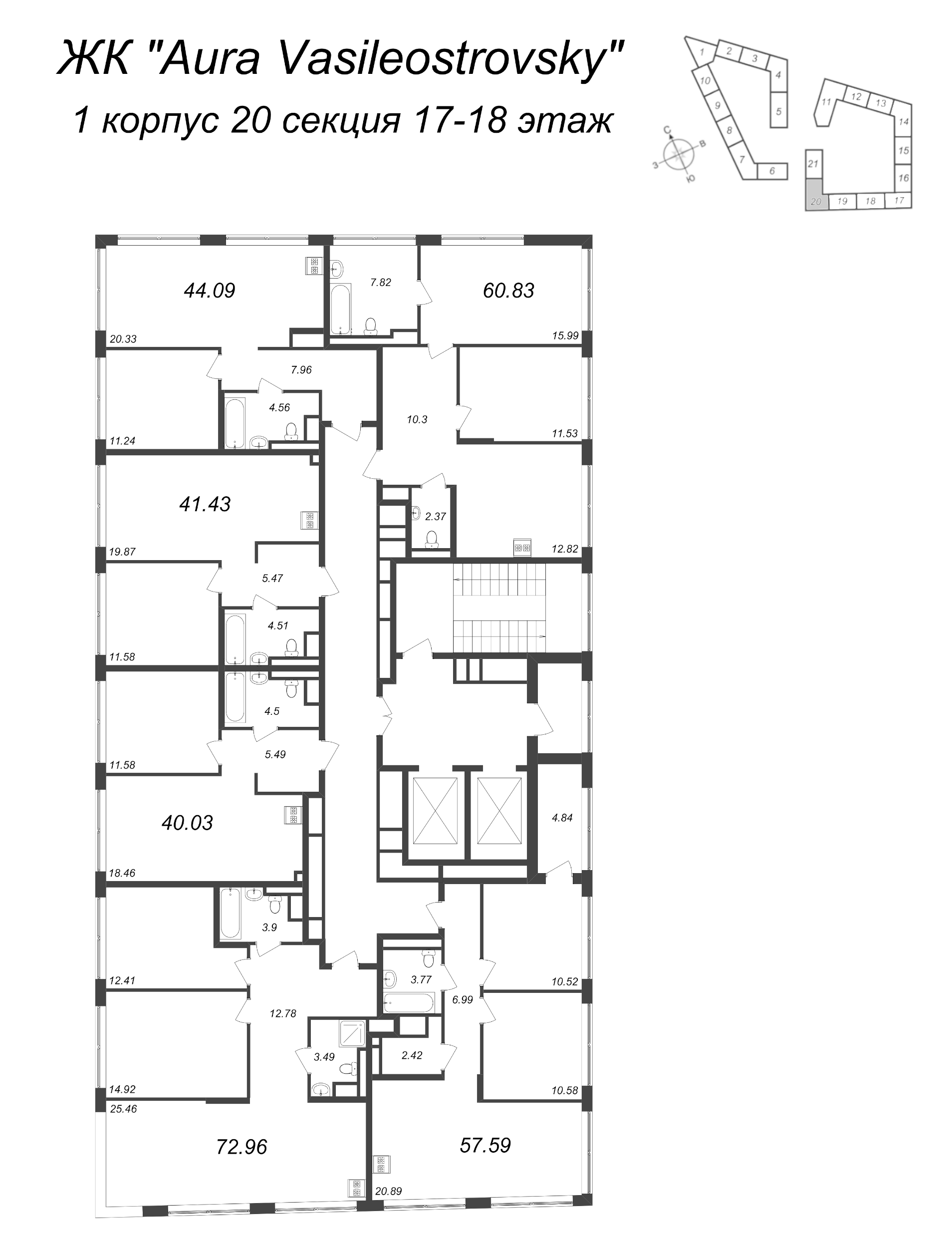 3-комнатная (Евро) квартира, 57.59 м² - планировка этажа