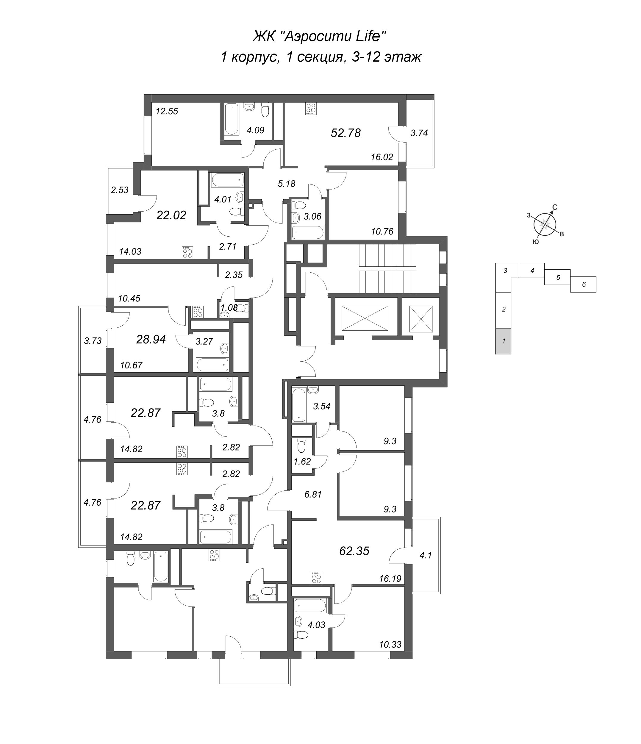 3-комнатная (Евро) квартира, 52.78 м² в ЖК "Аэросити Лайф" - планировка этажа
