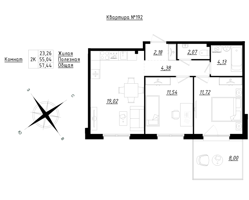 3-комнатная (Евро) квартира, 57.44 м² в ЖК "Счастье 2.0" - планировка, фото №1