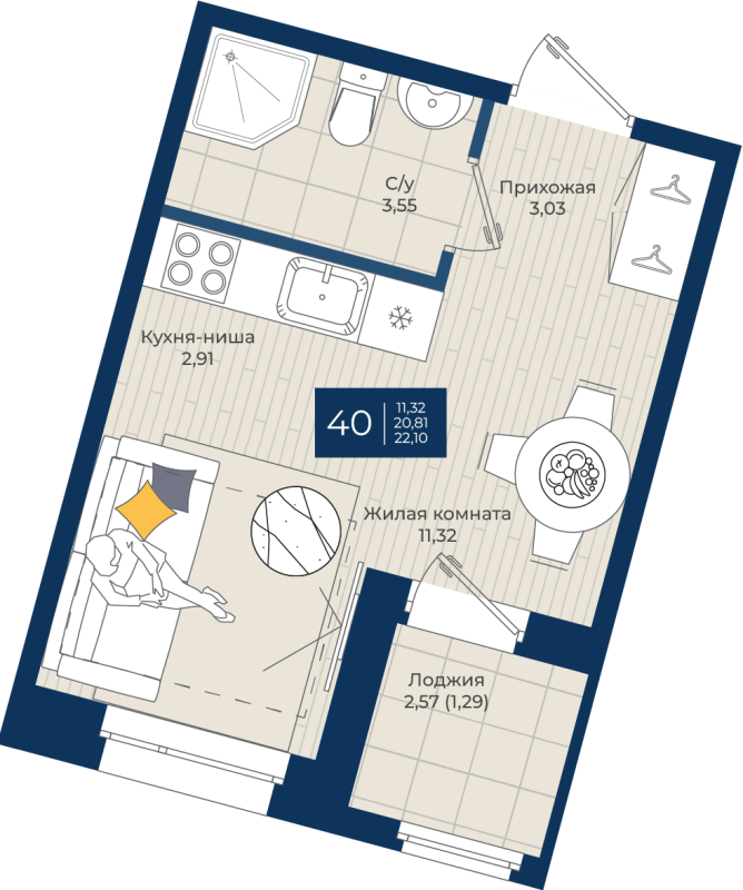 Квартира-студия, 22.1 м² в ЖК "Новатория" - планировка, фото №1