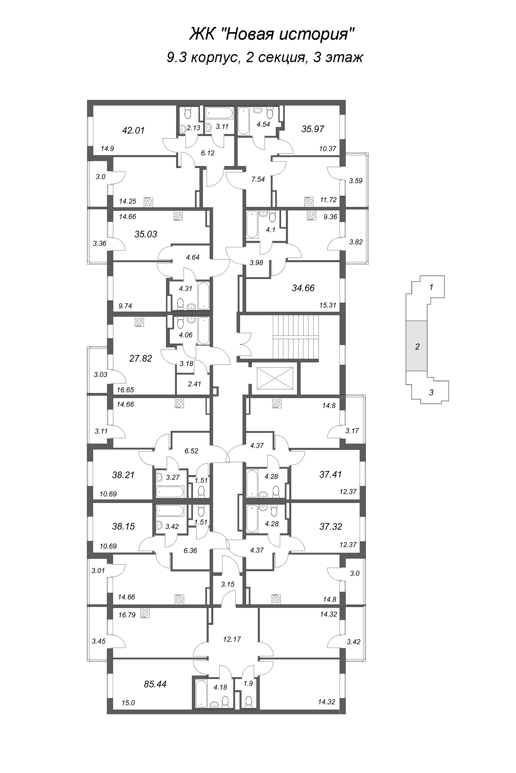3-комнатная квартира, 85.44 м² в ЖК "Новая история" - планировка этажа