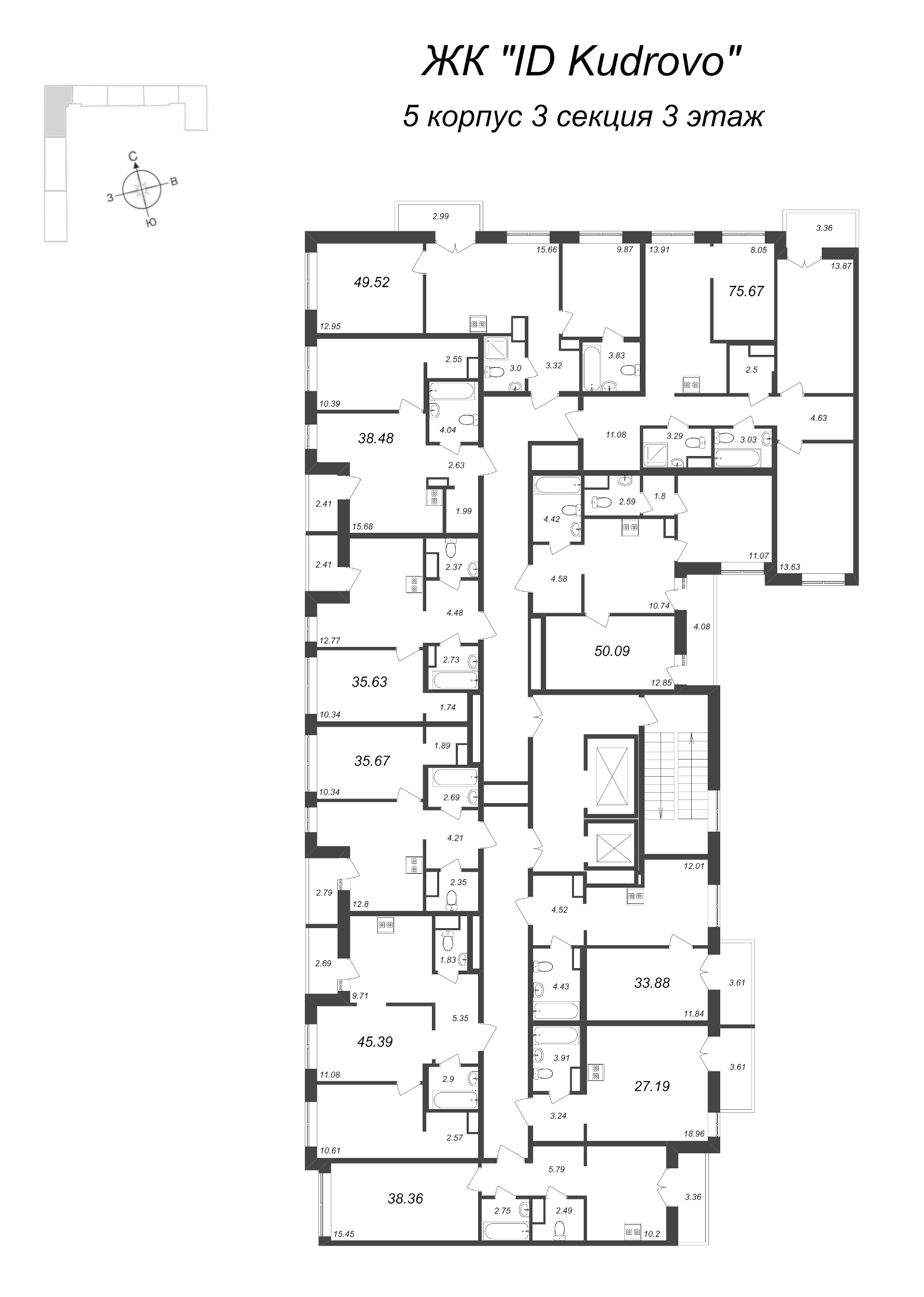 3-комнатная квартира, 75.67 м² - планировка этажа
