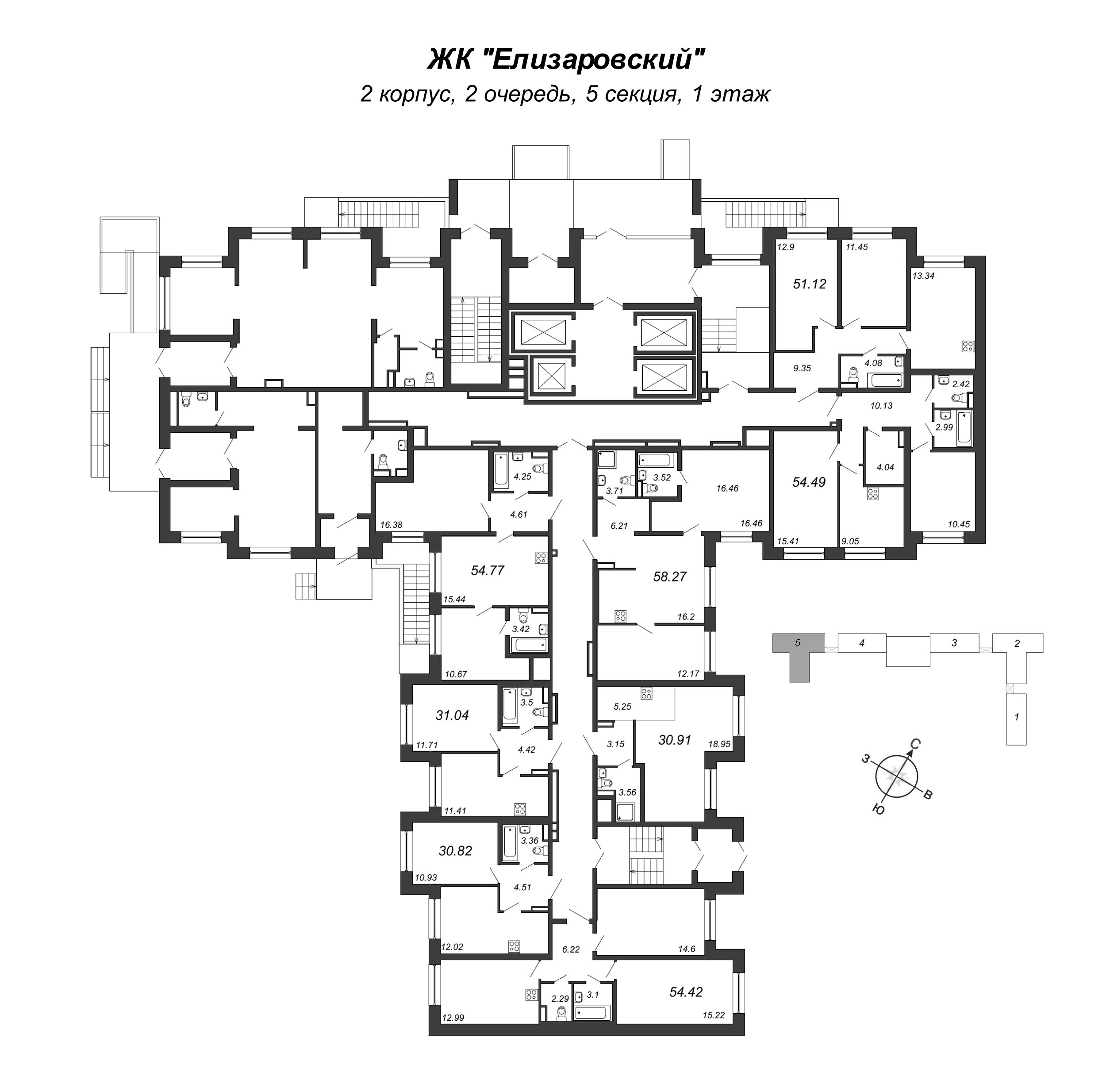 3-комнатная (Евро) квартира, 58.27 м² в ЖК "Елизаровский" - планировка этажа