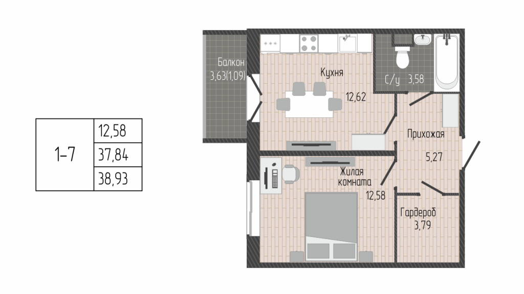1-комнатная квартира, 38.93 м² - планировка, фото №1