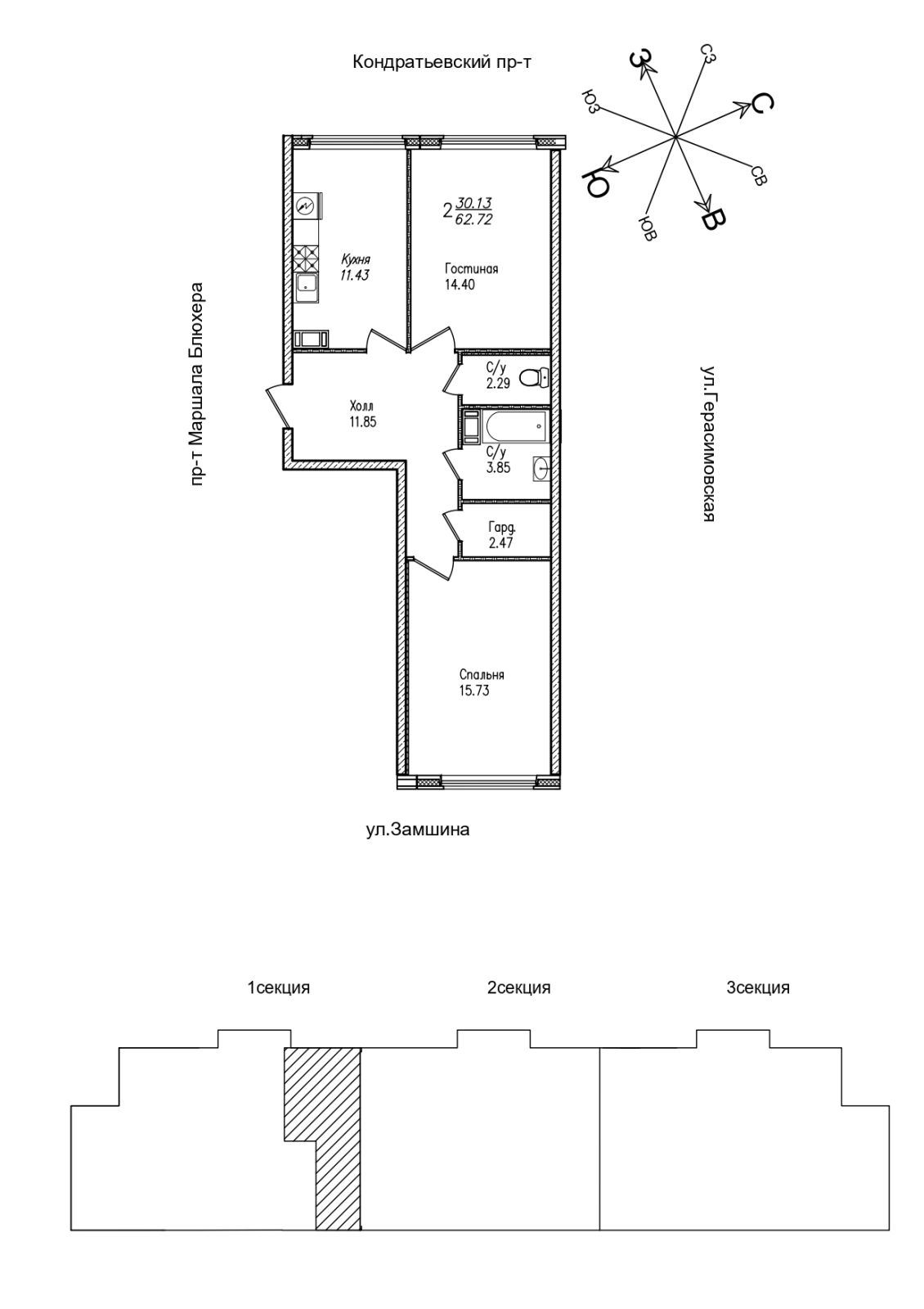 2-комнатная квартира, 62.02 м² в ЖК "Уют" - планировка, фото №1