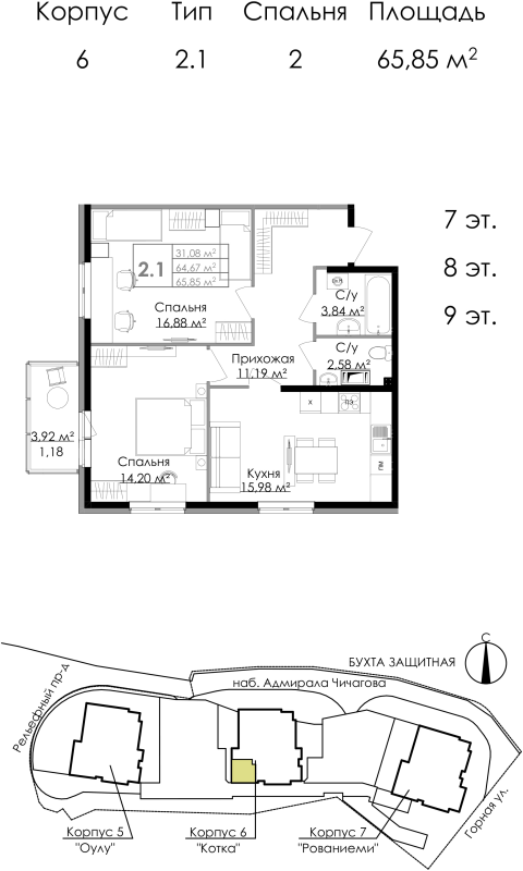3-комнатная (Евро) квартира, 65.6 м² в ЖК "Малая Финляндия" - планировка, фото №1