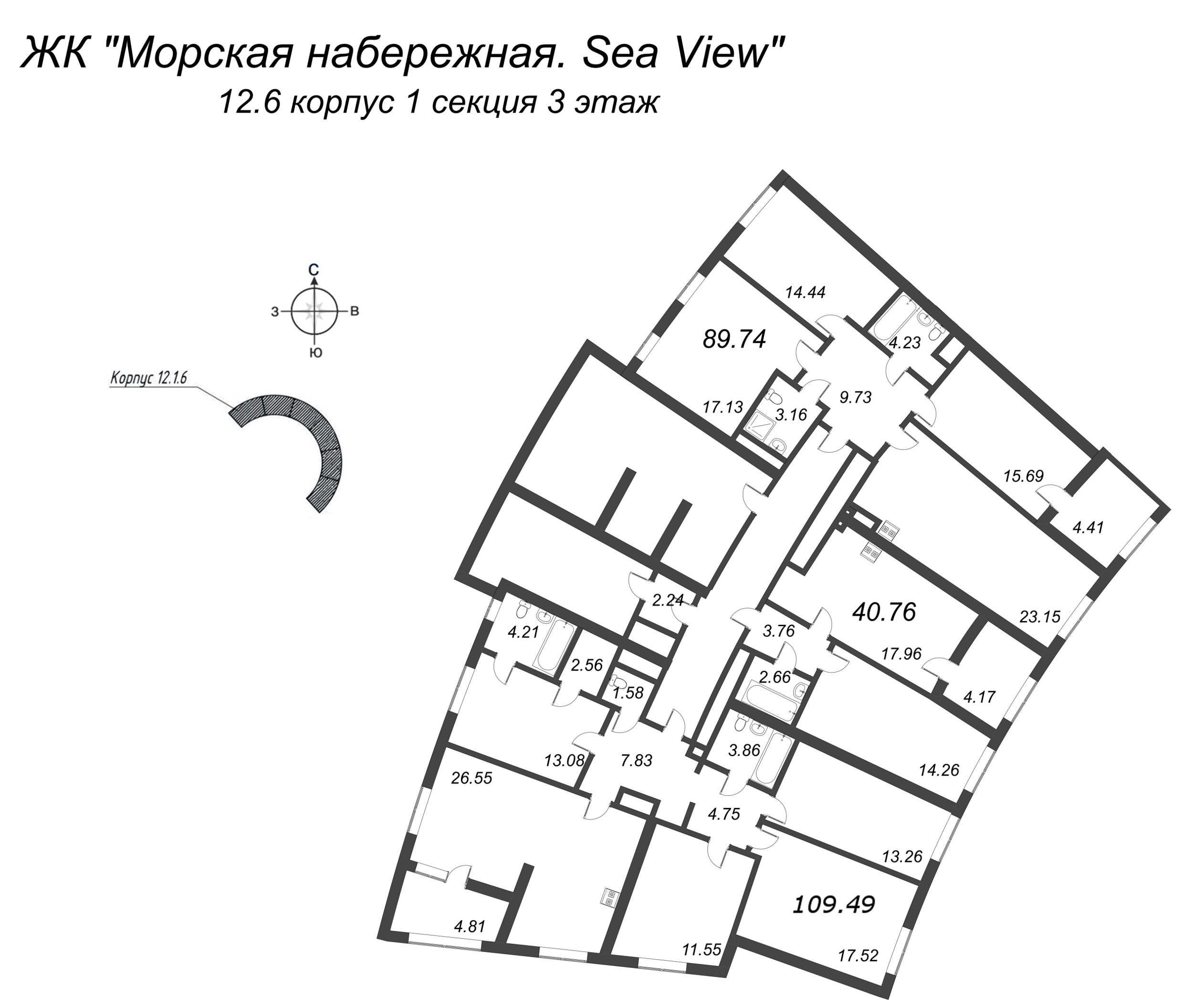 5-комнатная (Евро) квартира, 109.49 м² в ЖК "Морская набережная. SeaView" - планировка этажа