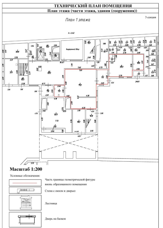 Помещение, 129.5 м² в ЖК "Дом на Бронницкой" - планировка, фото №1
