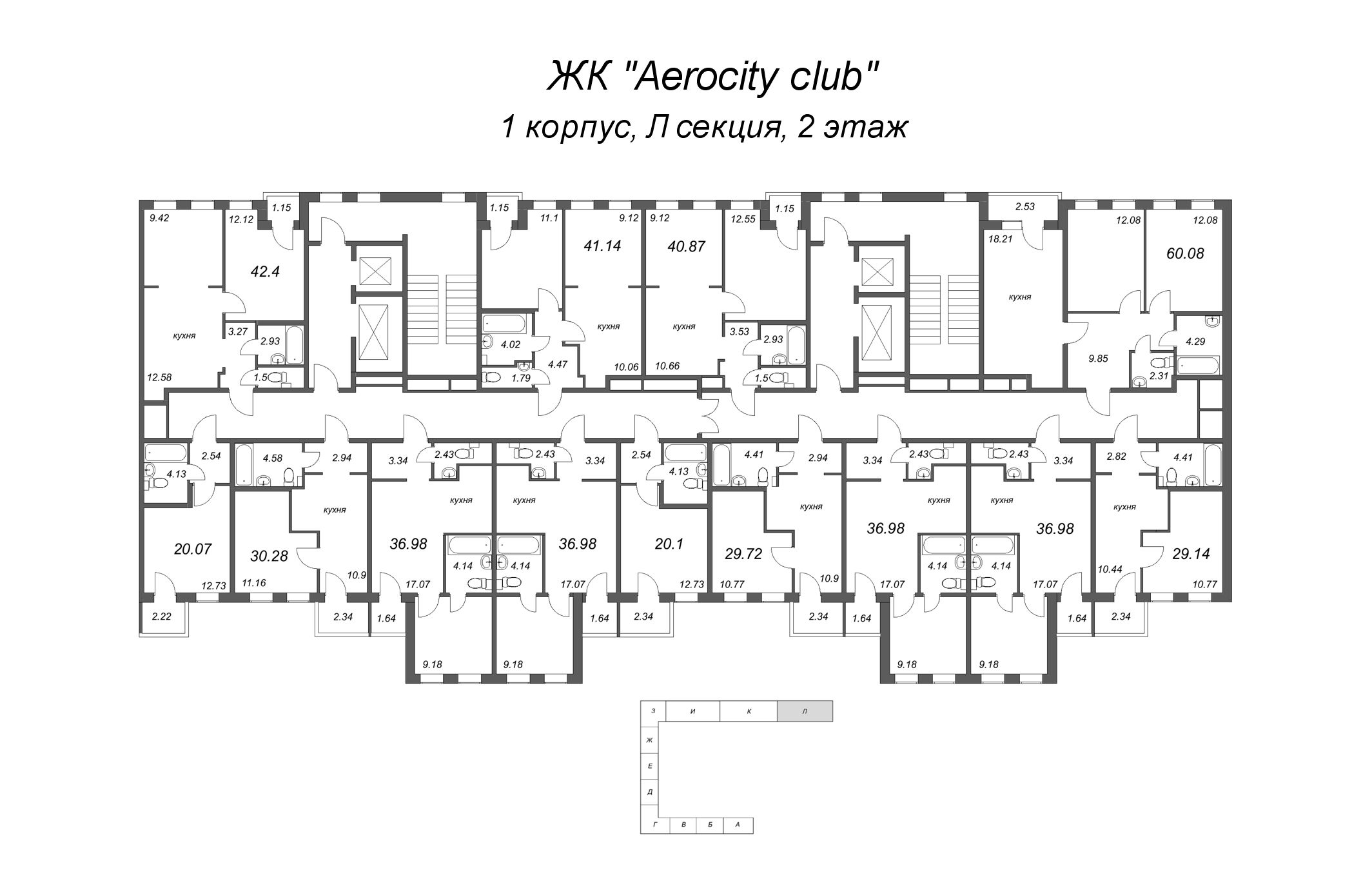 2-комнатная (Евро) квартира, 36.98 м² в ЖК "AEROCITY Club" - планировка этажа
