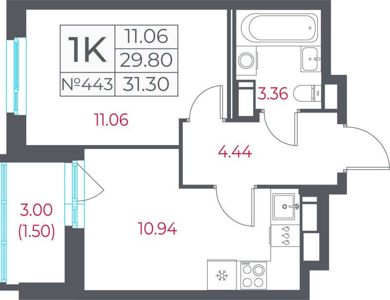 1-комнатная квартира, 31.3 м² - планировка, фото №1