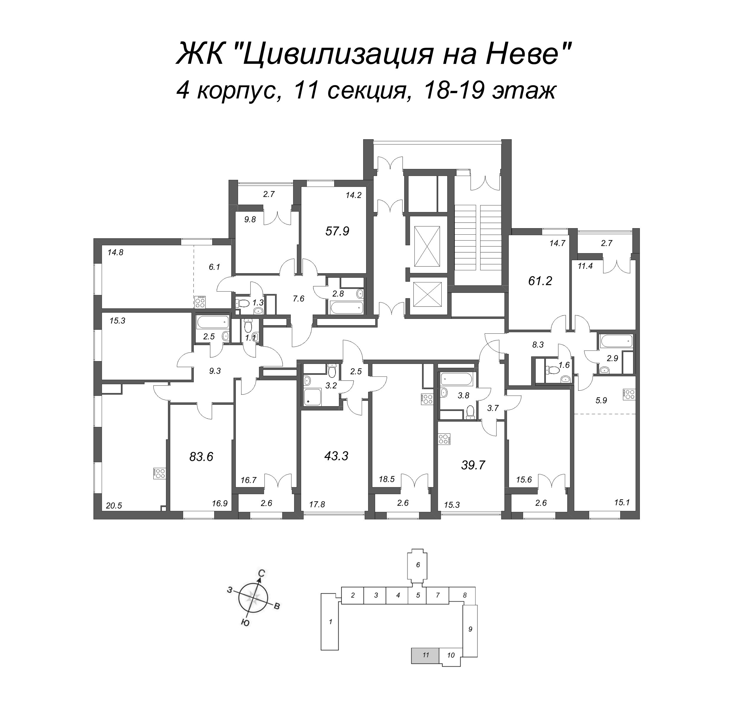 3-комнатная (Евро) квартира, 61.2 м² - планировка этажа