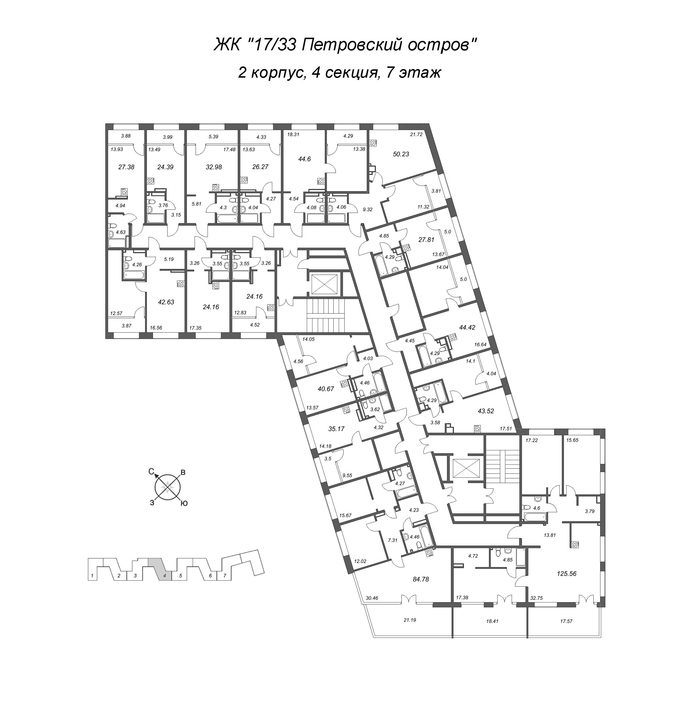 Квартира-студия, 24.39 м² - планировка этажа