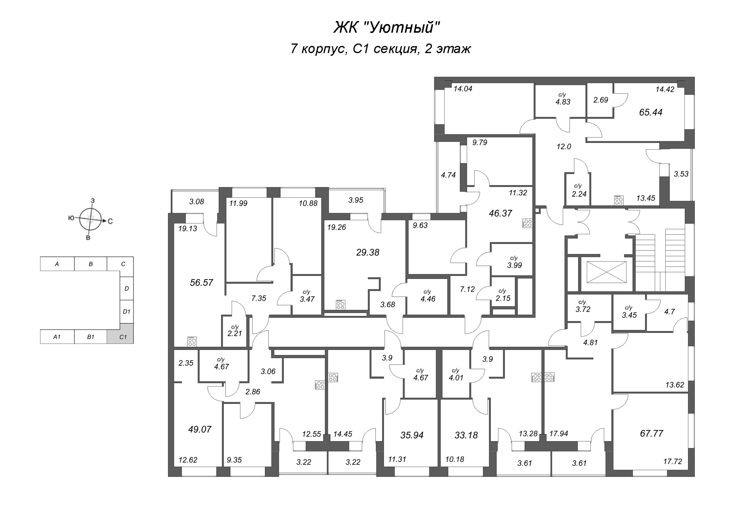 2-комнатная квартира, 49.07 м² в ЖК "Уютный" - планировка этажа