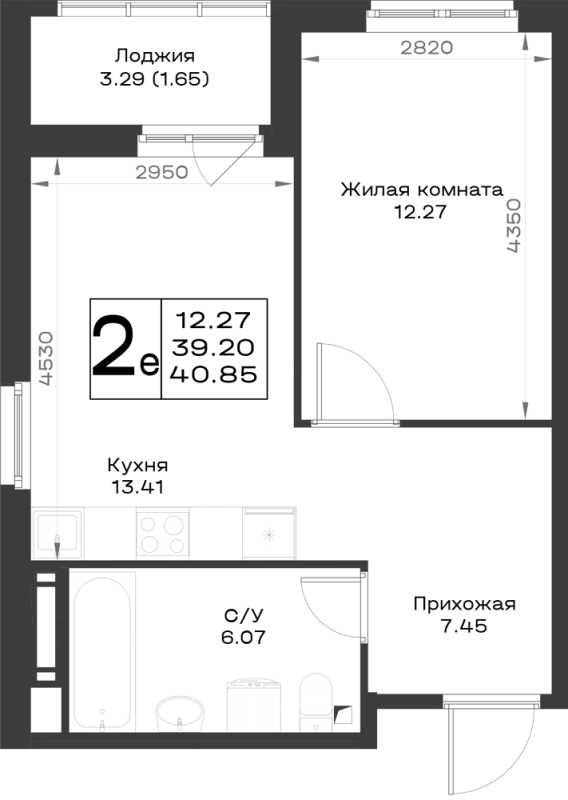 1-комнатная квартира, 40.85 м² в ЖК "Имена" - планировка, фото №1