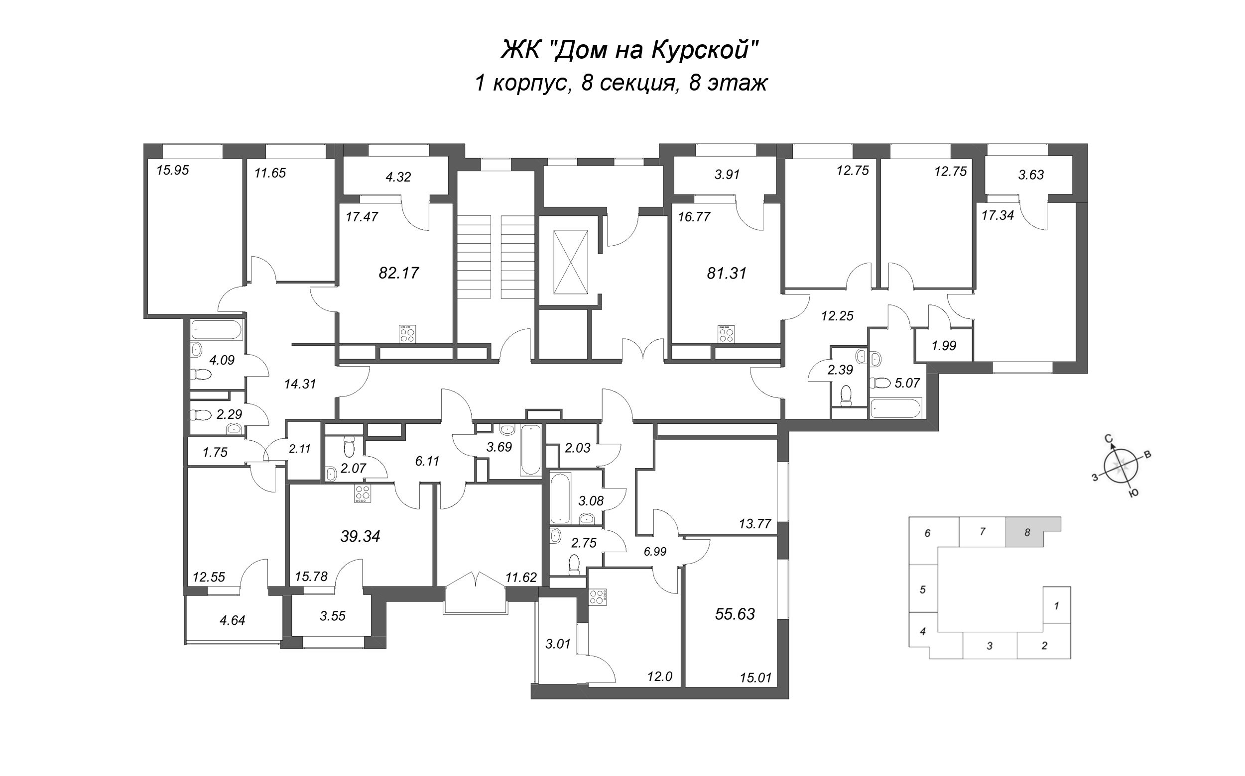 2-комнатная квартира, 55.63 м² в ЖК "Дом на Курской" - планировка этажа