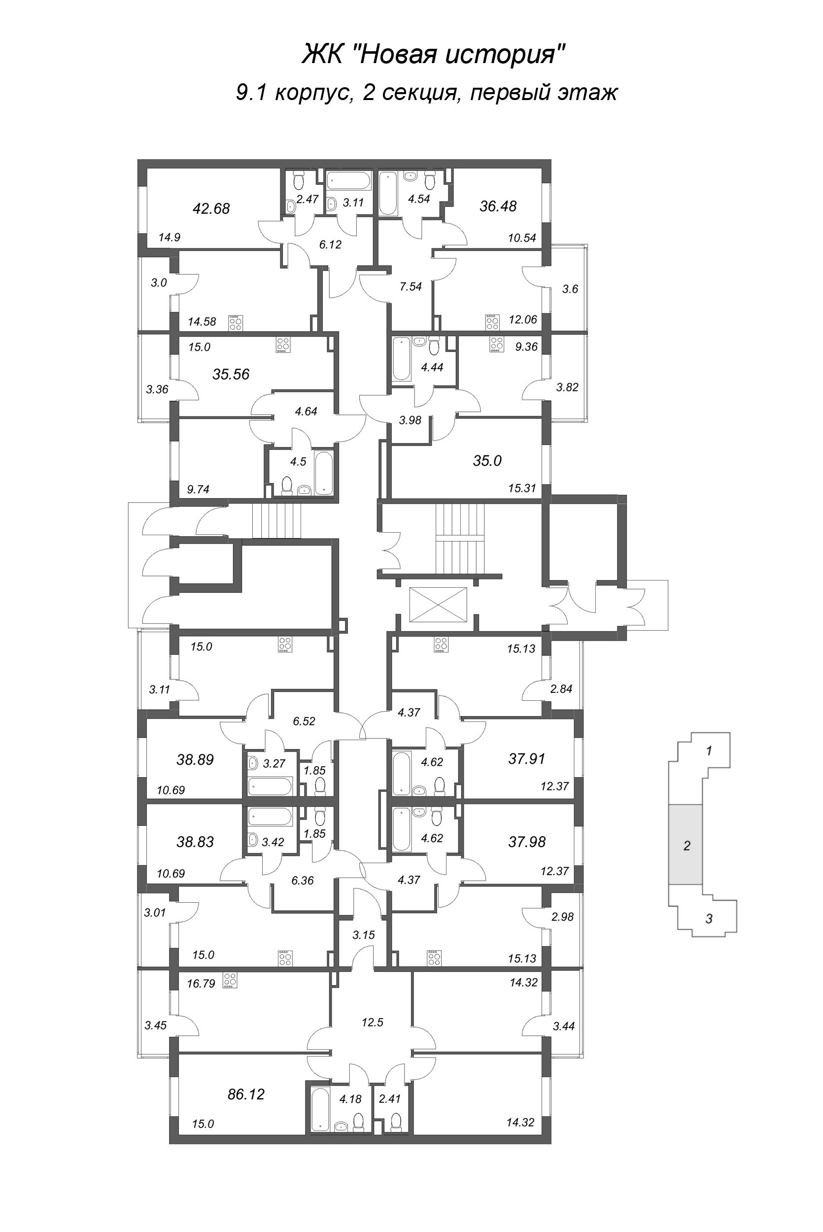 1-комнатная квартира, 35 м² в ЖК "Новая история" - планировка этажа