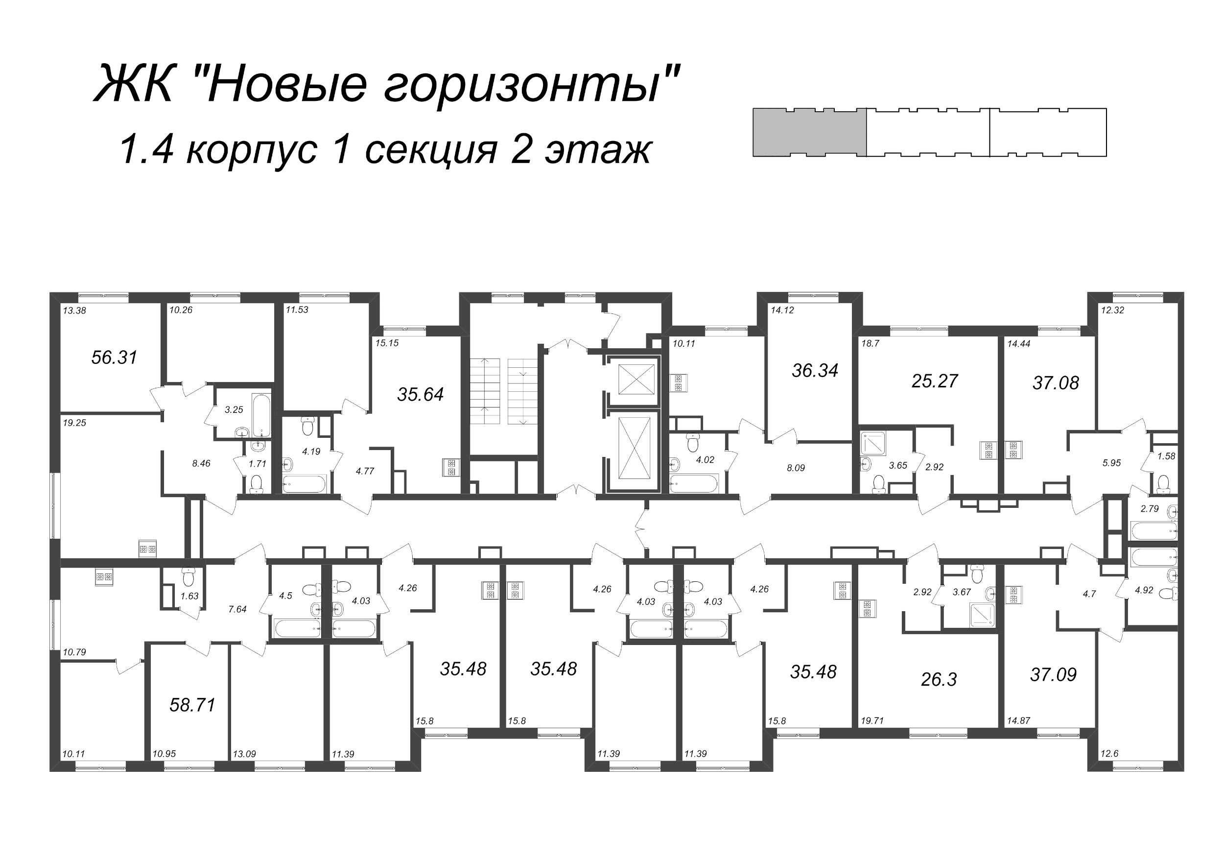 3-комнатная квартира, 58.71 м² - планировка этажа
