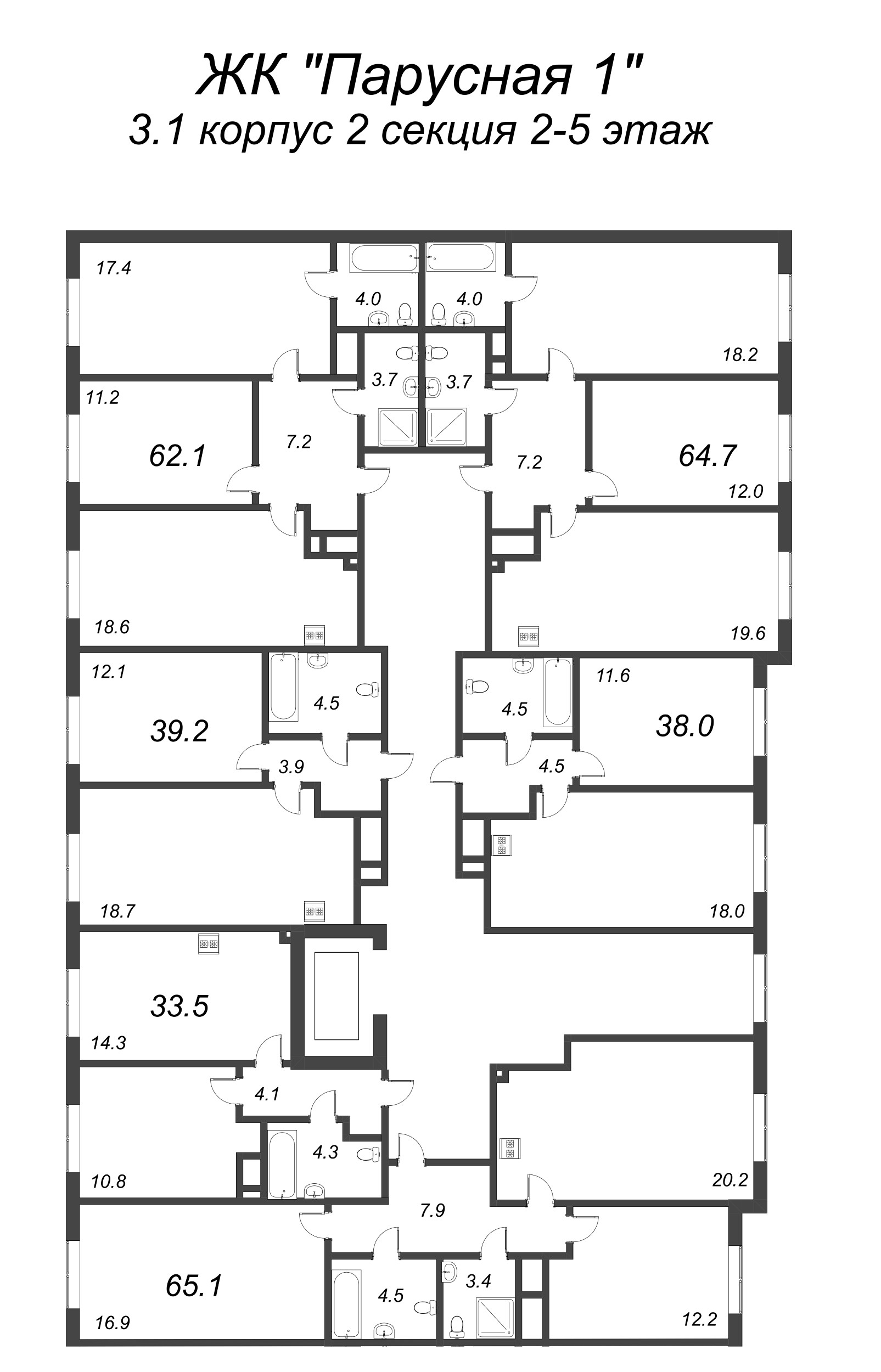 3-комнатная (Евро) квартира, 64.7 м² - планировка этажа