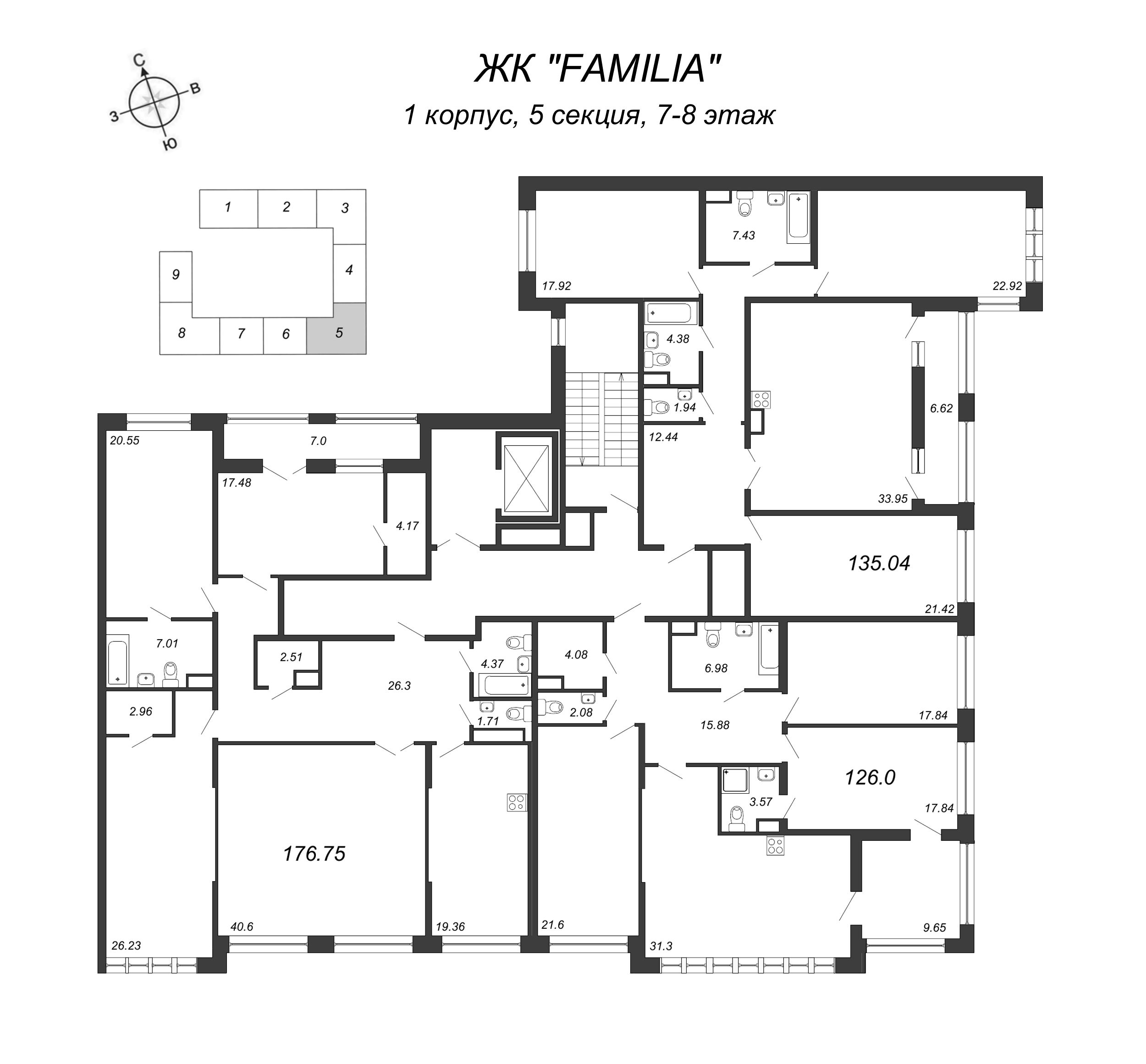 4-комнатная (Евро) квартира, 125.7 м² в ЖК "FAMILIA" - планировка этажа