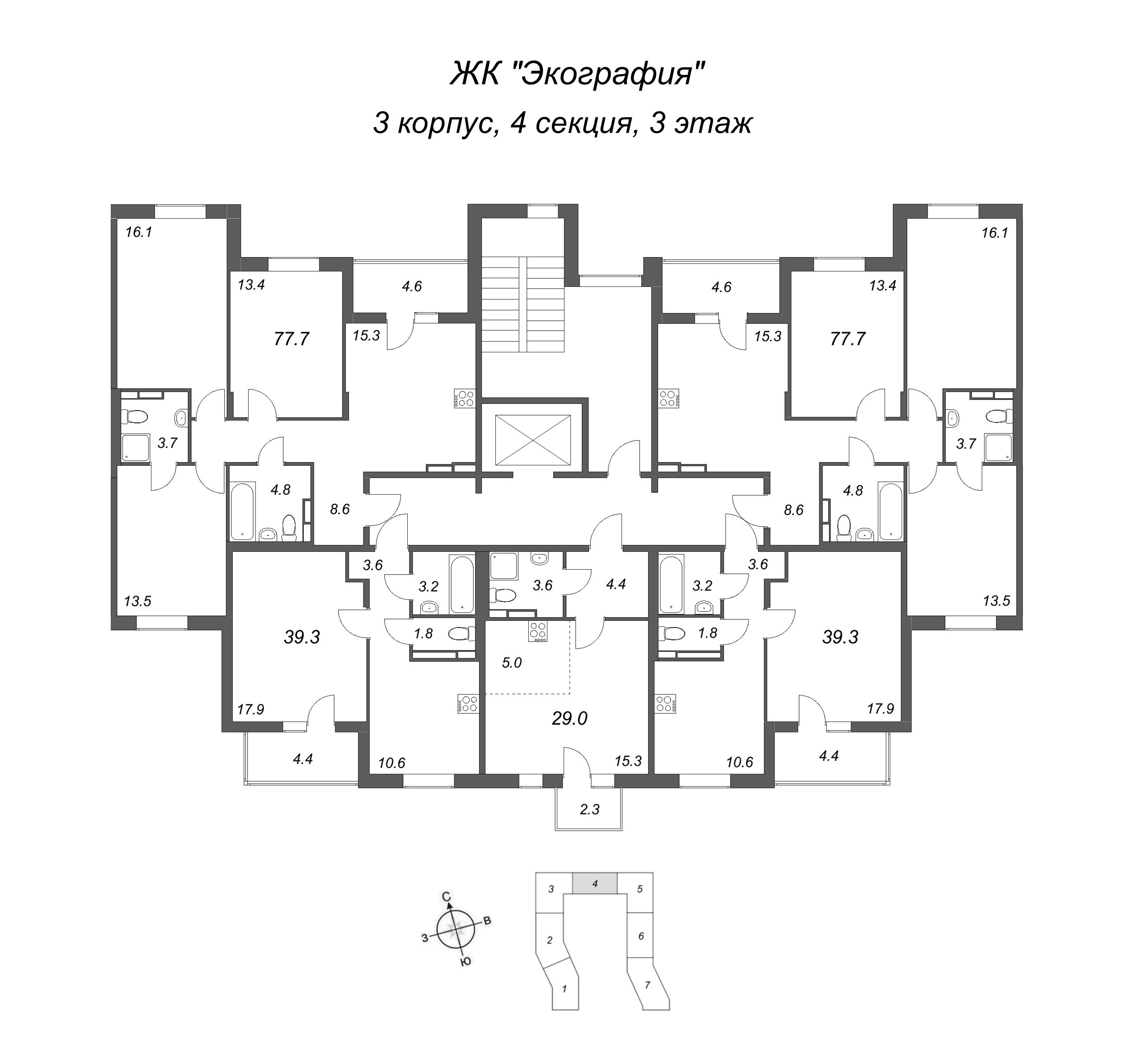 1-комнатная квартира, 39.3 м² в ЖК "Экография" - планировка этажа