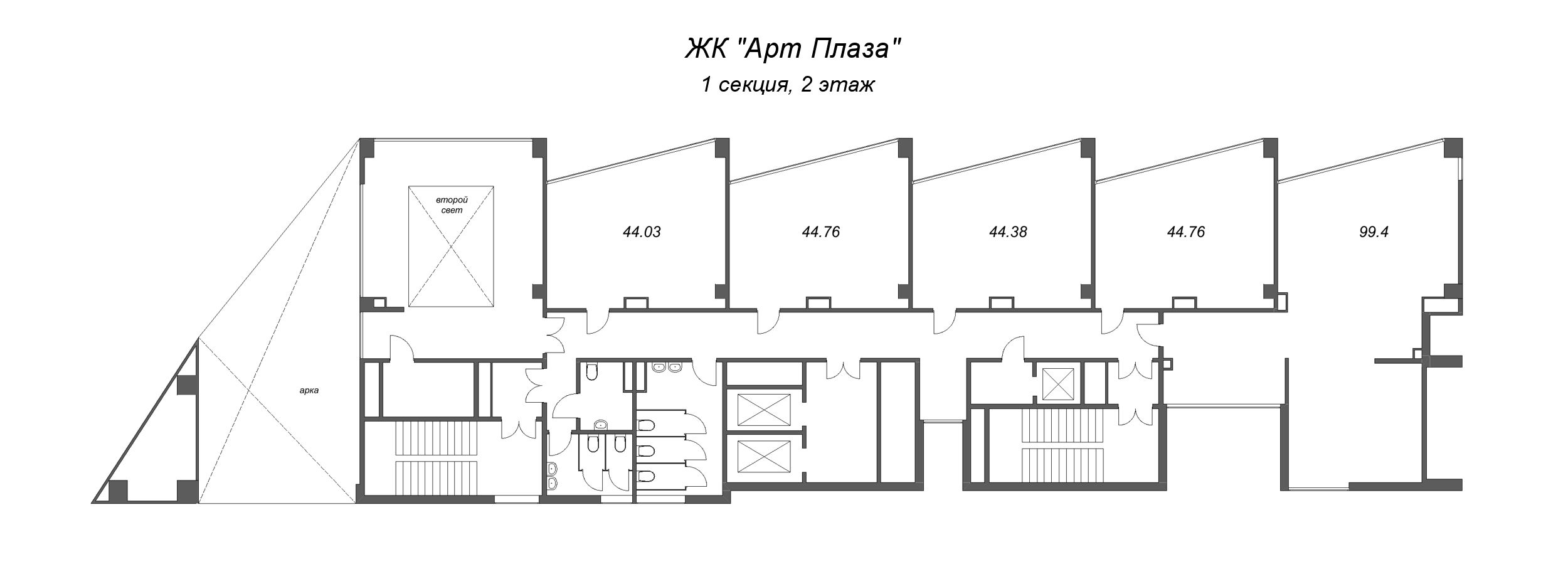 Помещение, 44.38 м² в ЖК "Арт Плаза" - планировка этажа